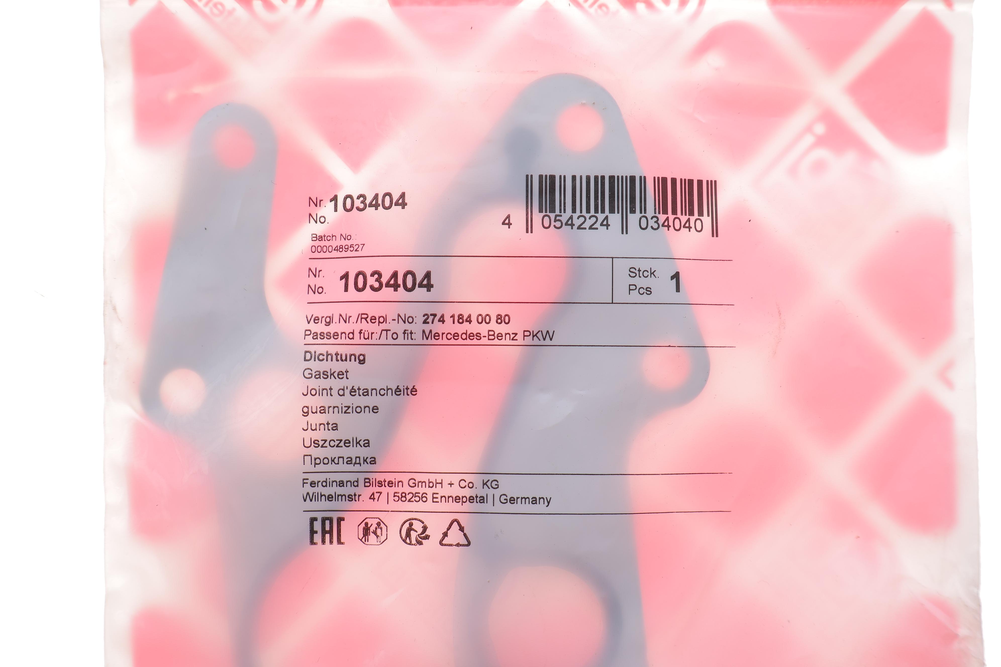 Прокладка радіатора масляного MB C-class (W205)/E-class (W213) (M274)16-