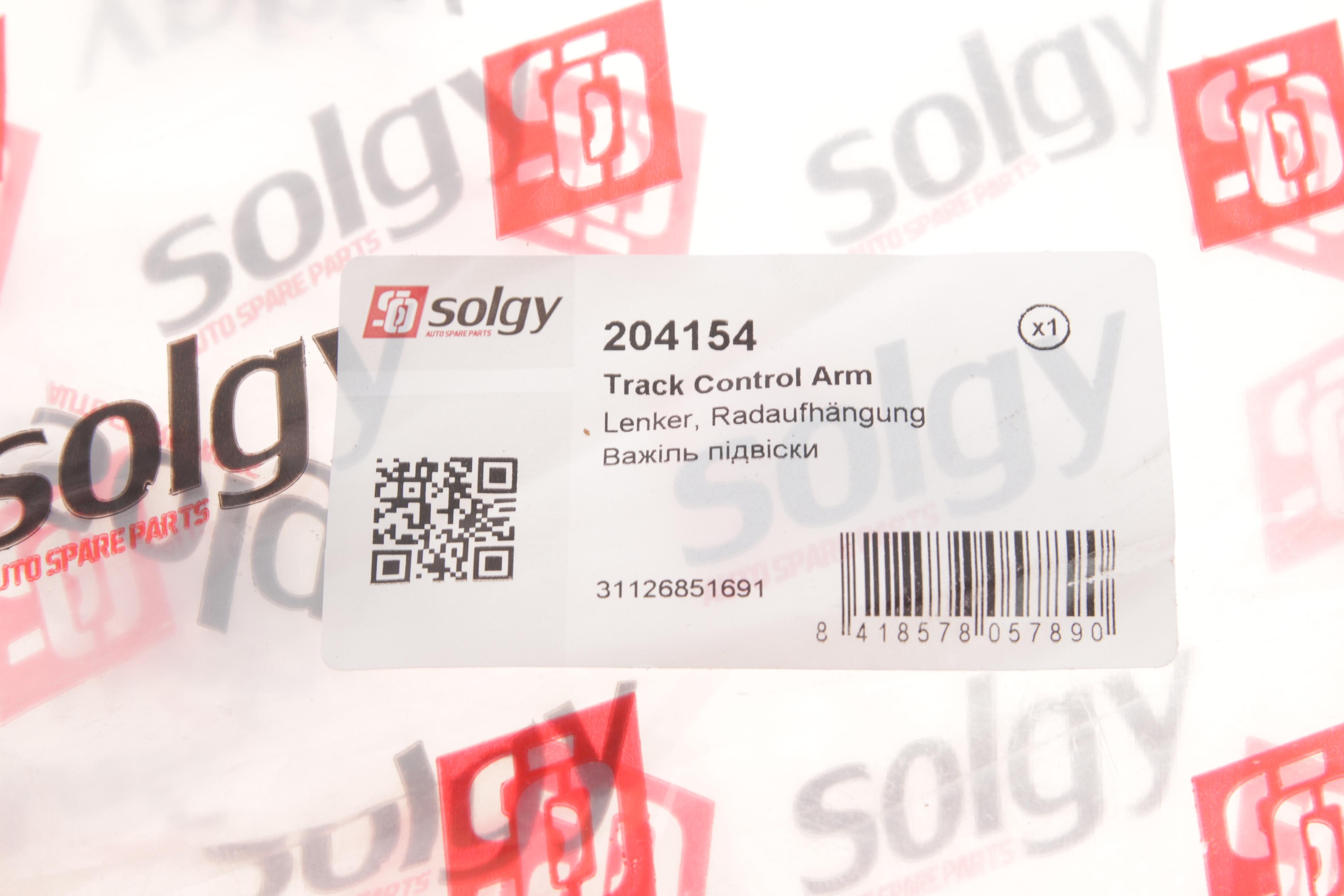 Важіль підвіски (передній/знизу/спереду) (L) BMW X5 (F15/F85)/X6 (F16/F86) 3.0-4.4 06-19