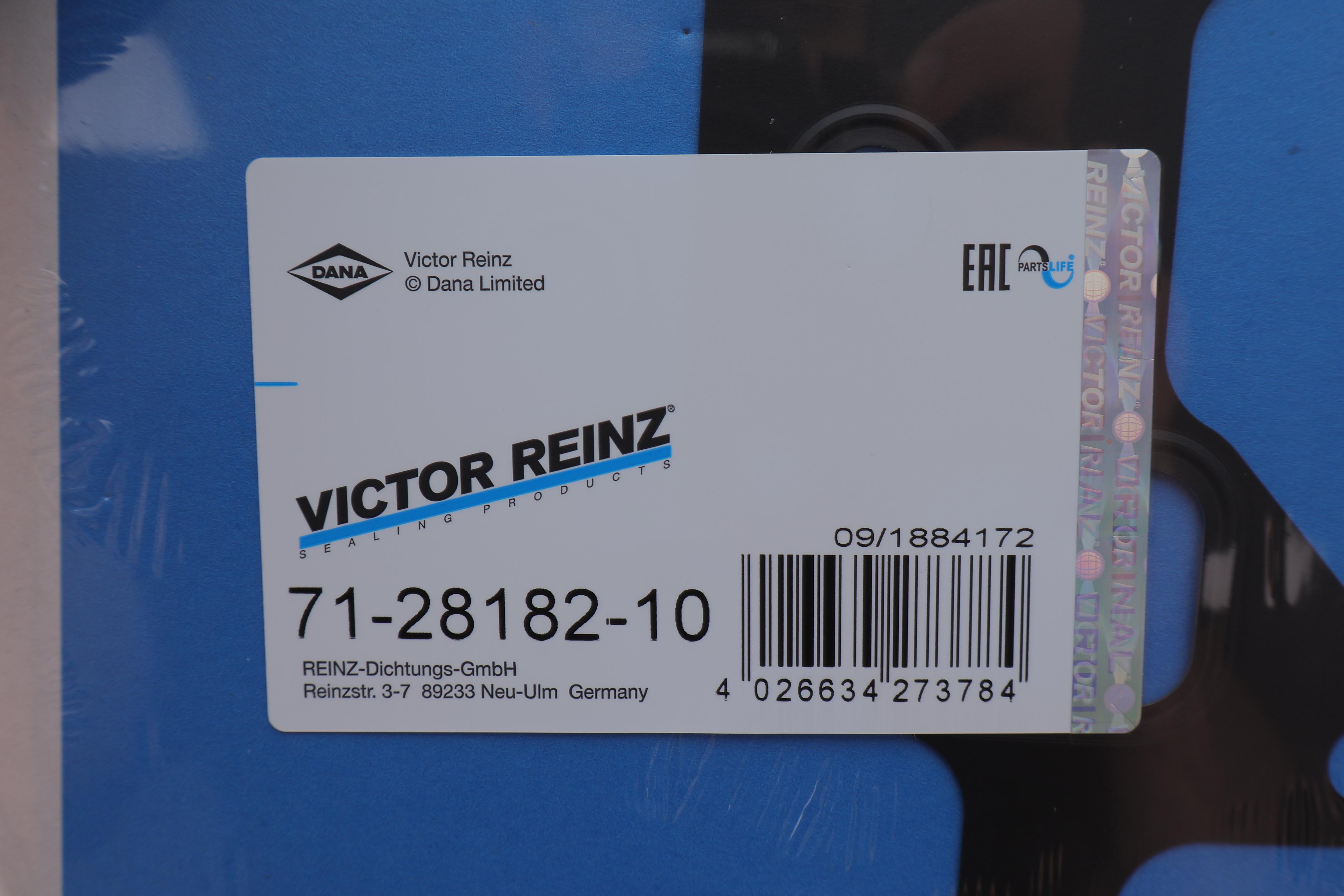 Прокладка коллектора впускного Opel Combo/Kadett/Vectra A 1.2-1.6 86-