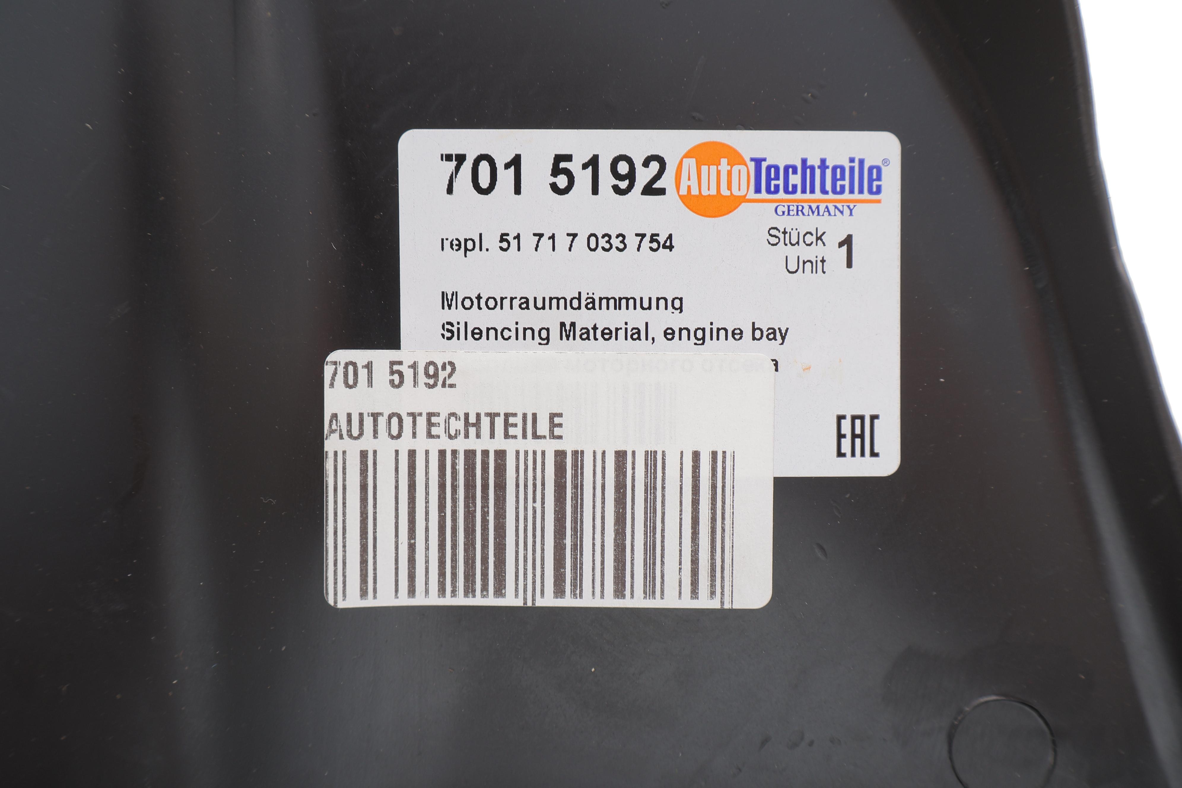 Захист двигуна BMW 5 (E60) 03-10 (R)