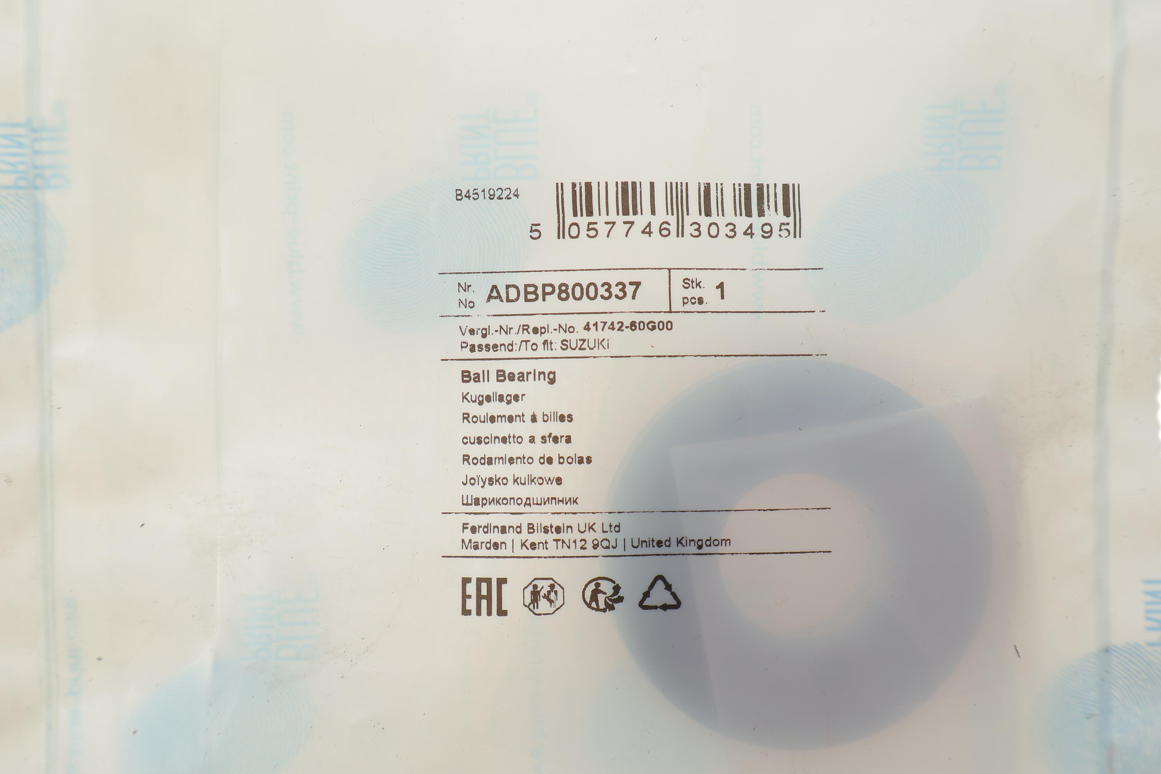 Подшипник амортизатора (переднего) Toyota Rav4 06-13