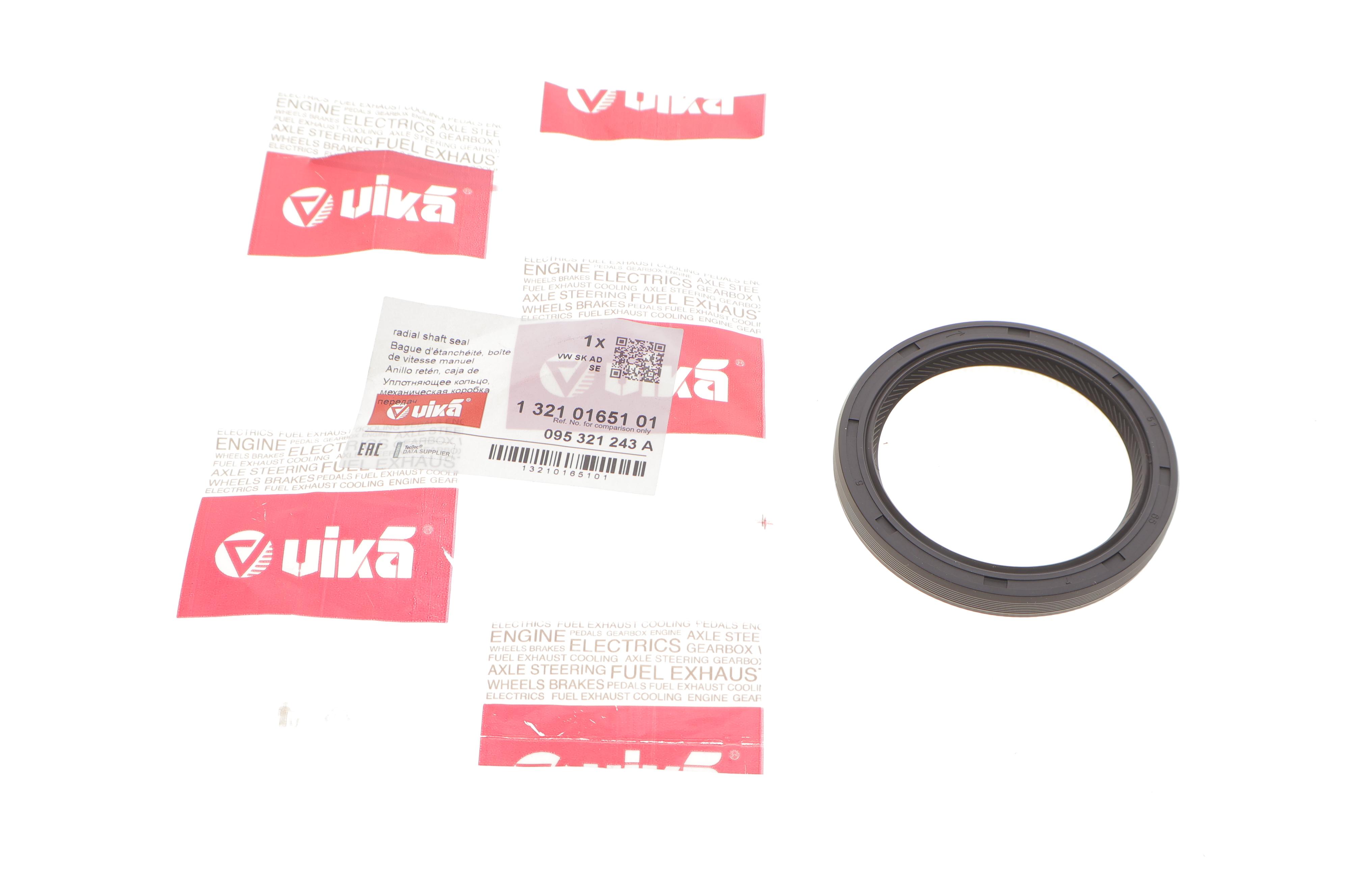 Сальник вала первичного КПП VW T4 2.4D/2.5TDI/2.8 90-03 (51x65x7)