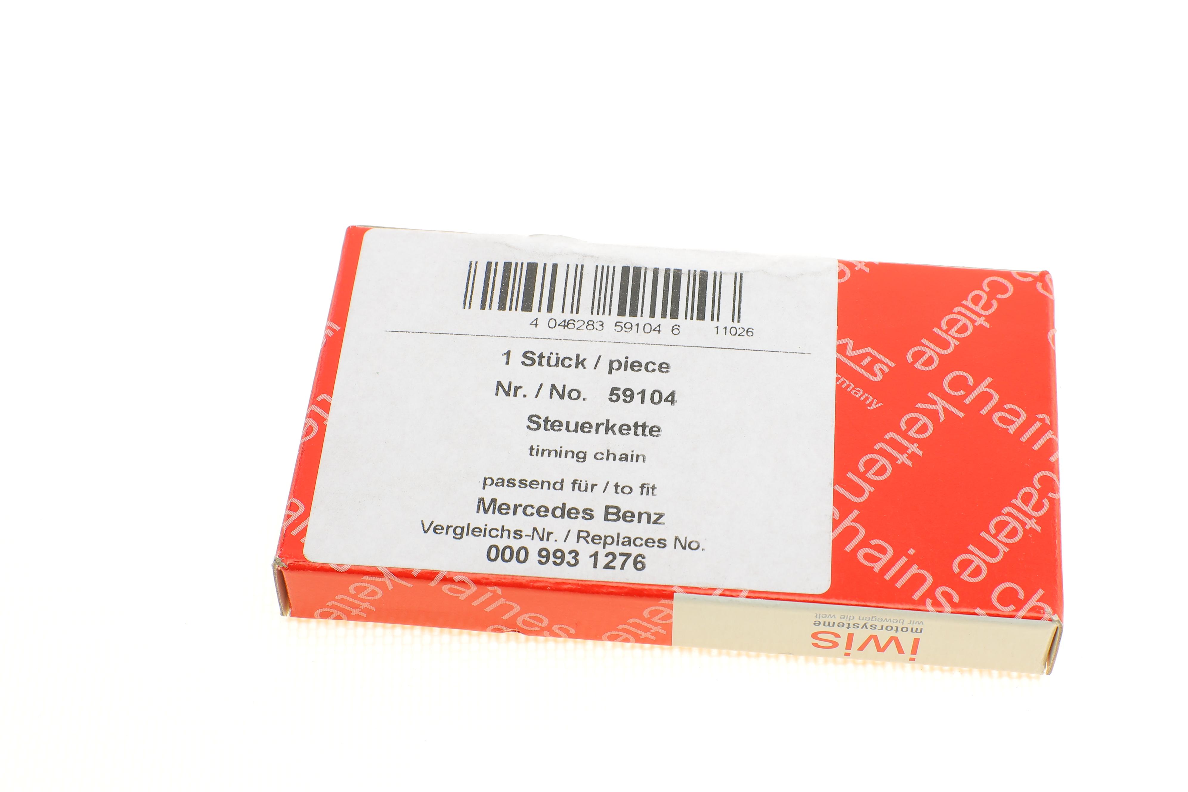 Цепь насоса масляного Smart 0.6/0.7i/0.8cdi 07-