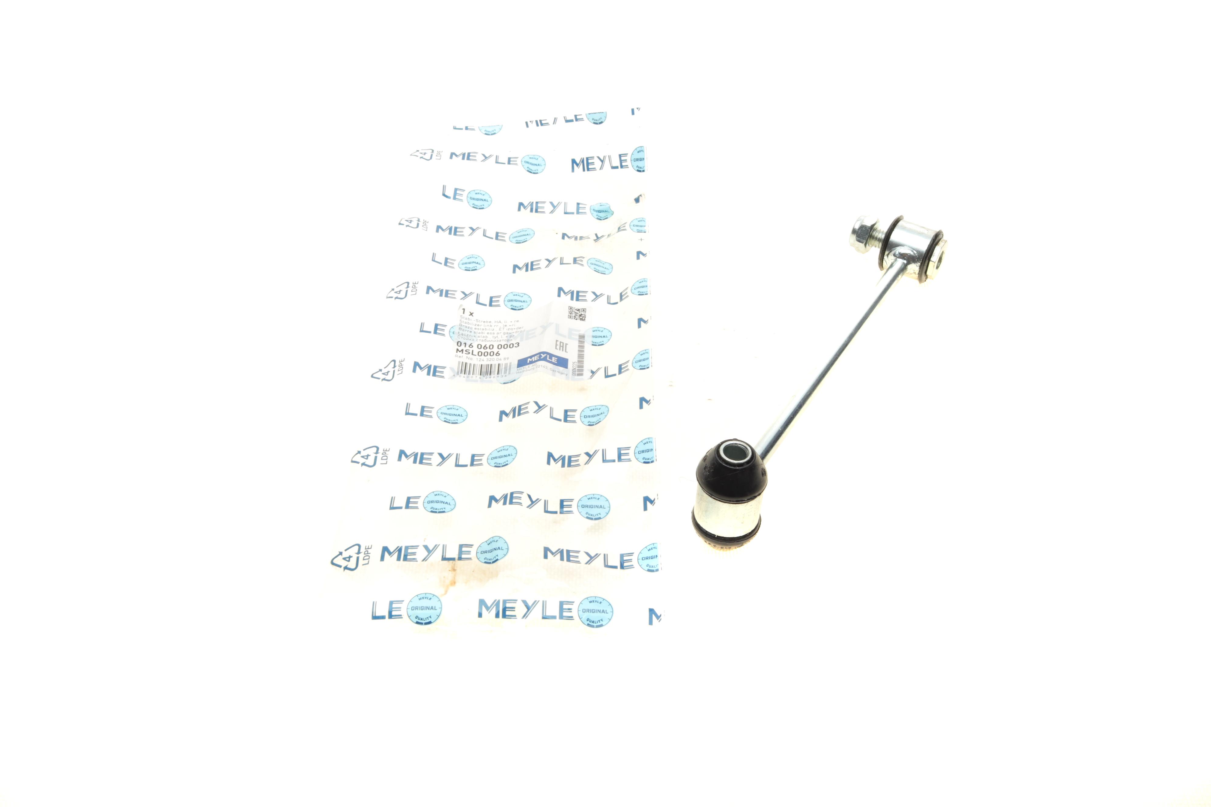 Тяга стабилизатора (заднего) MB C-class (W202) E-class (W124/W210) (L=200mm) 82-11