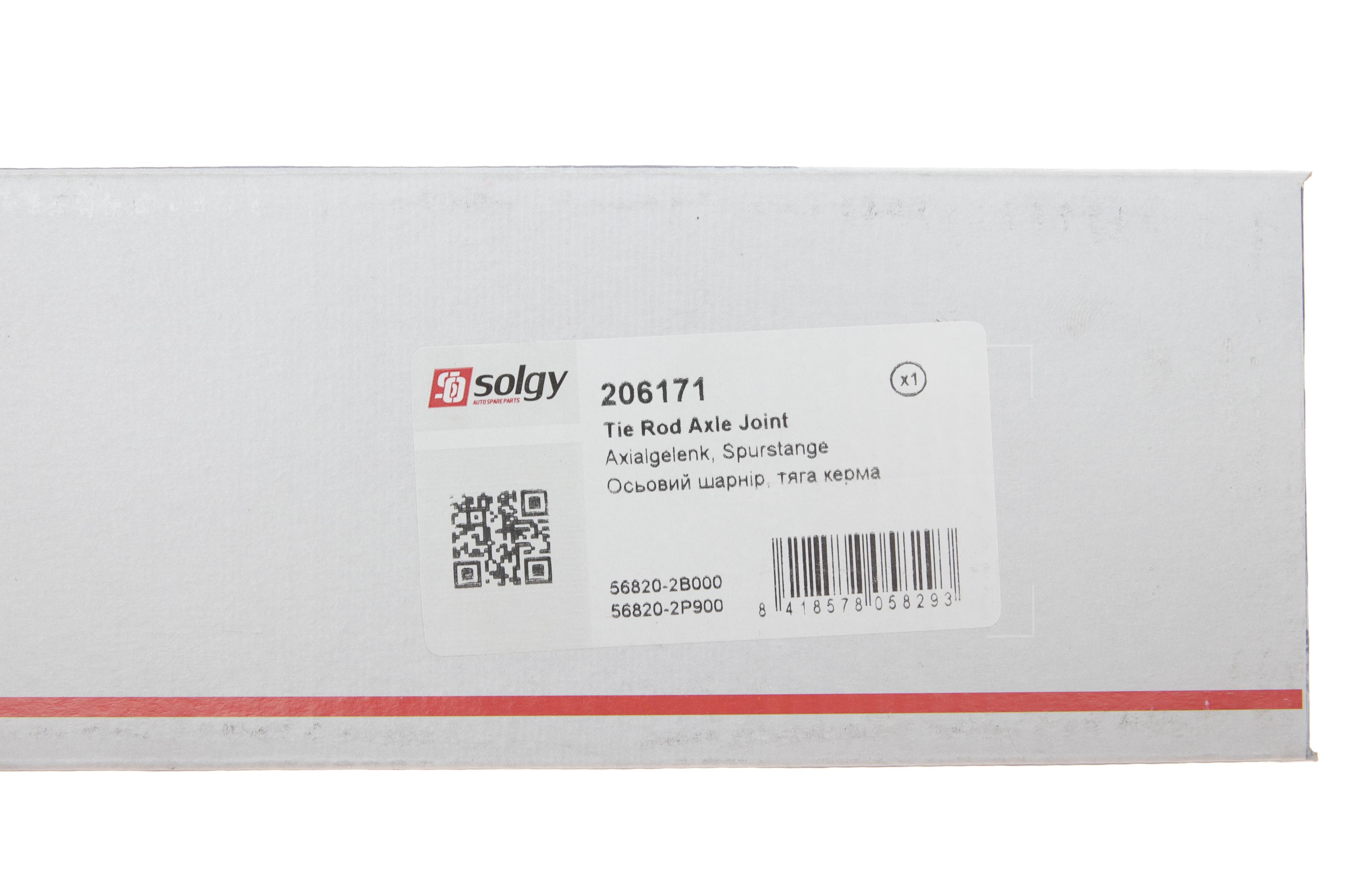 Наконечник тяги рульової (L) Hyundai Santa Fe 03-12/Kia Sorento 09-