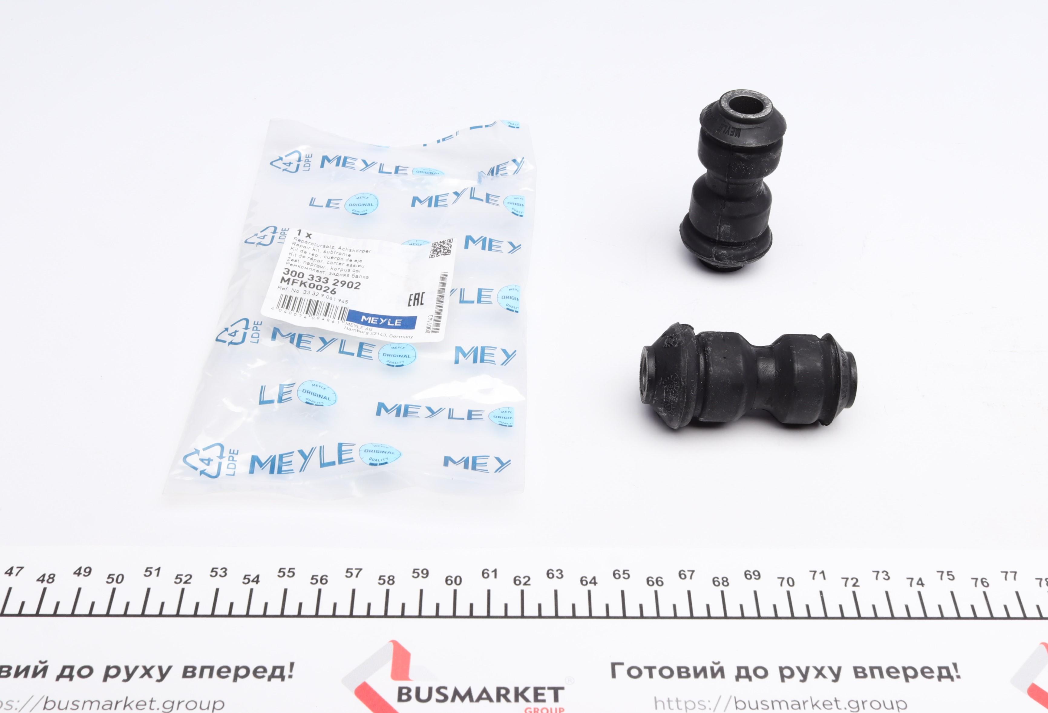 Сайлентблок балки (задней/спереди) BMW 3 (E21/30) -94 (к-кт)