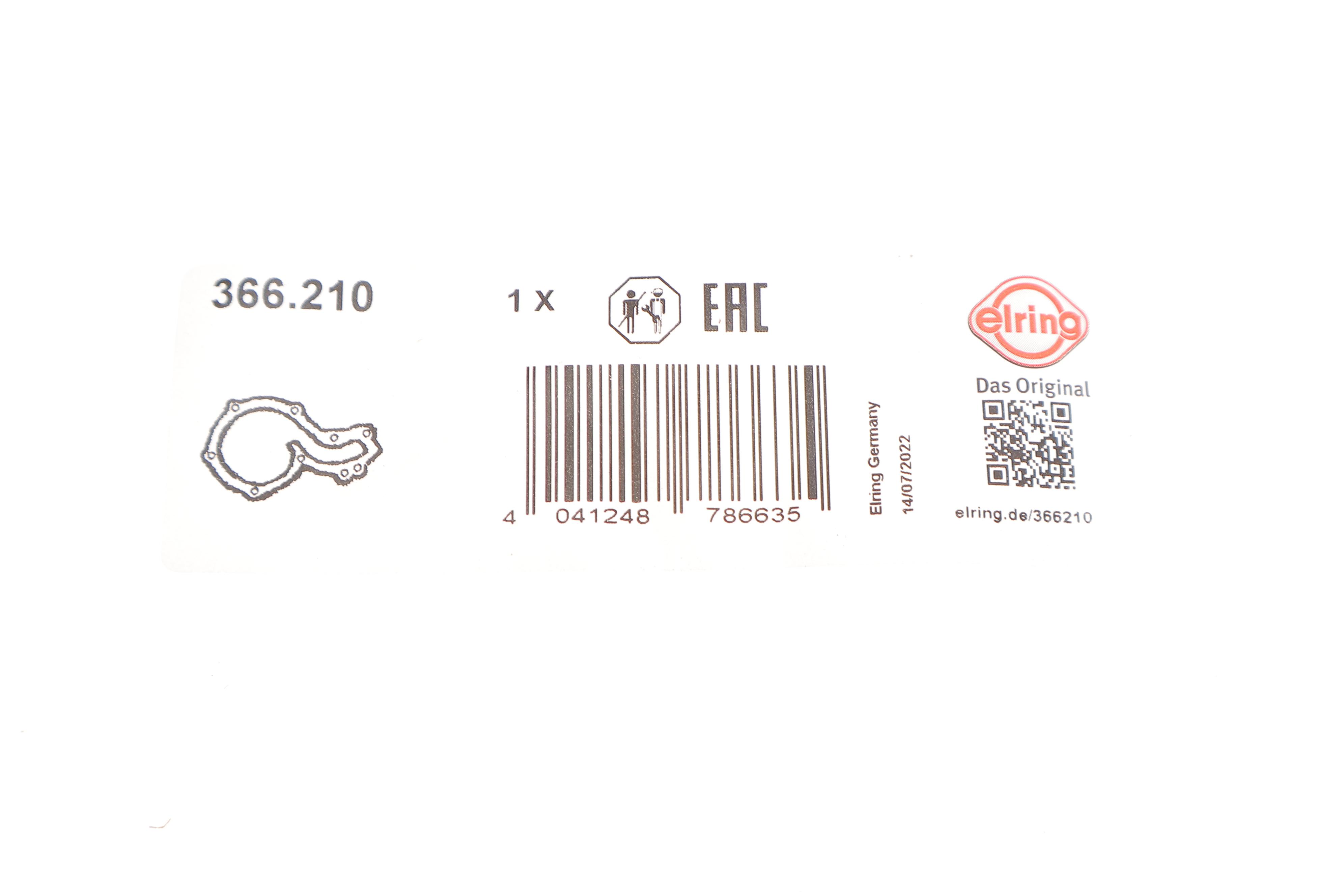 Прокладка помпи води MB A-class (W169)/B-class (W245) 04-12 M266/OM640