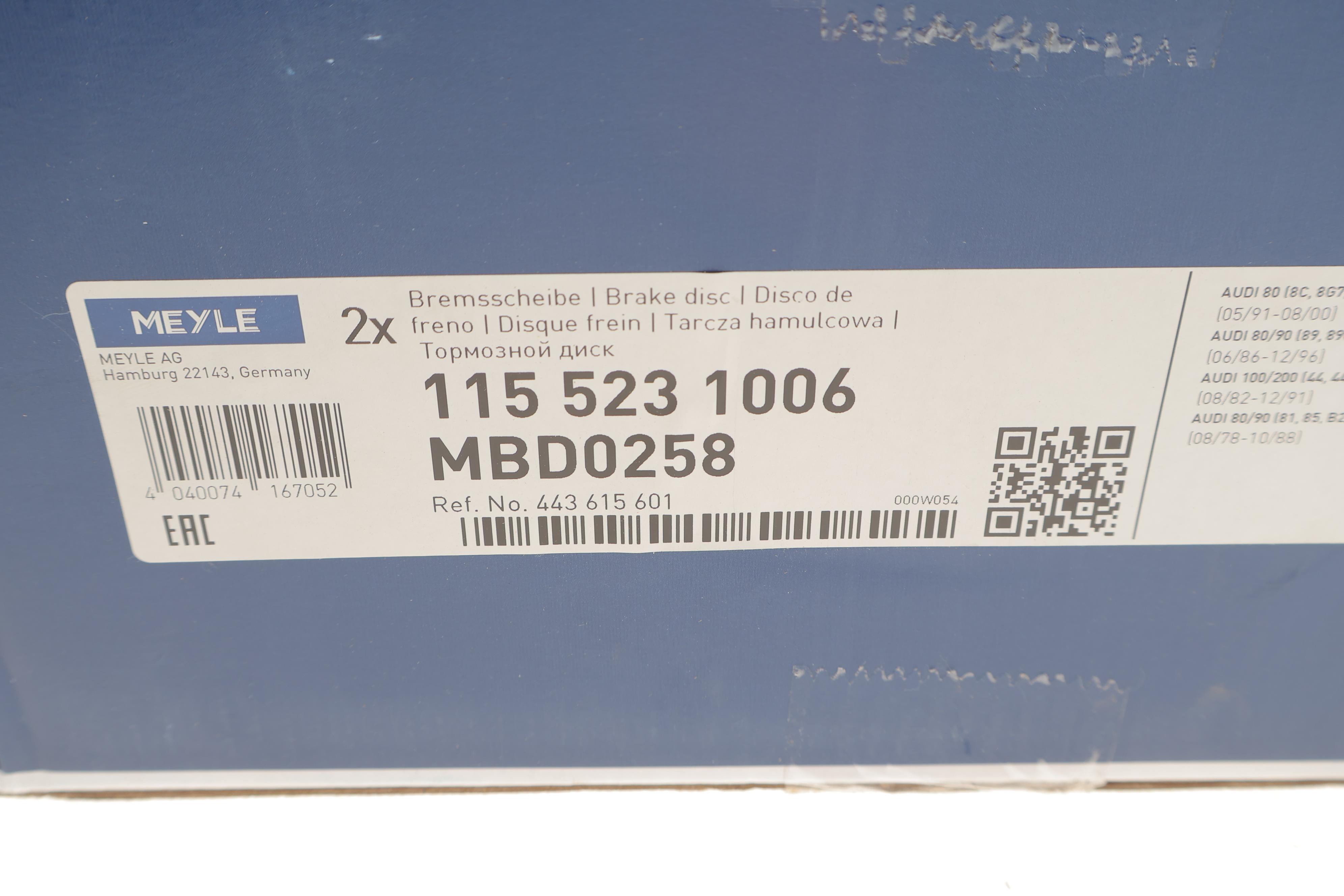 Диск тормозной (задний) Audi 100 1.8-2.3 i 82-90 (245x59,5x10)