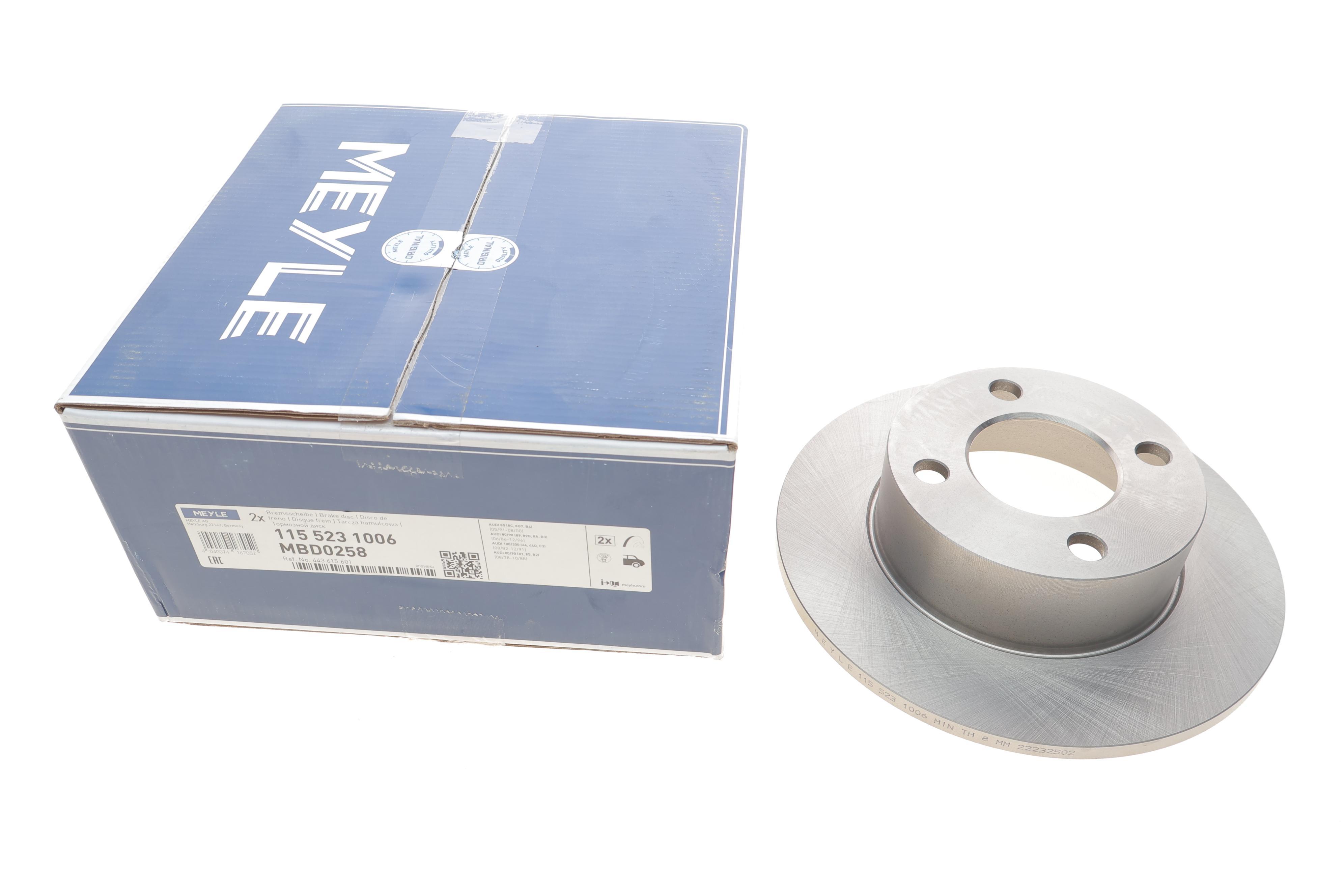 Диск тормозной (задний) Audi 100 1.8-2.3 i 82-90 (245x59,5x10)