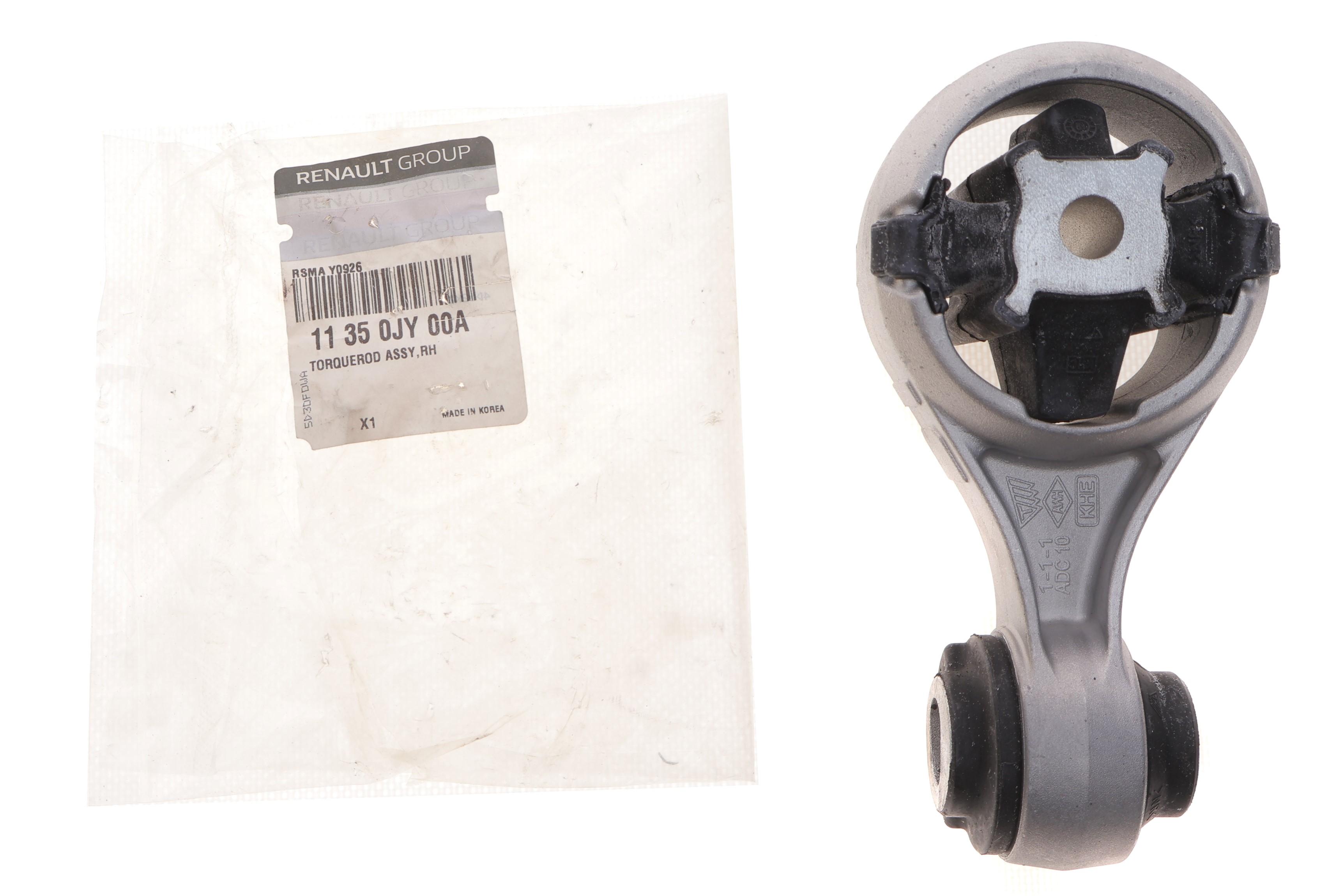 Подушка двигателя (передняя/верхняя) (R) Nissan Qashqai/X-Trail/Renault Koleos 1.6/2.0 dCi 07-