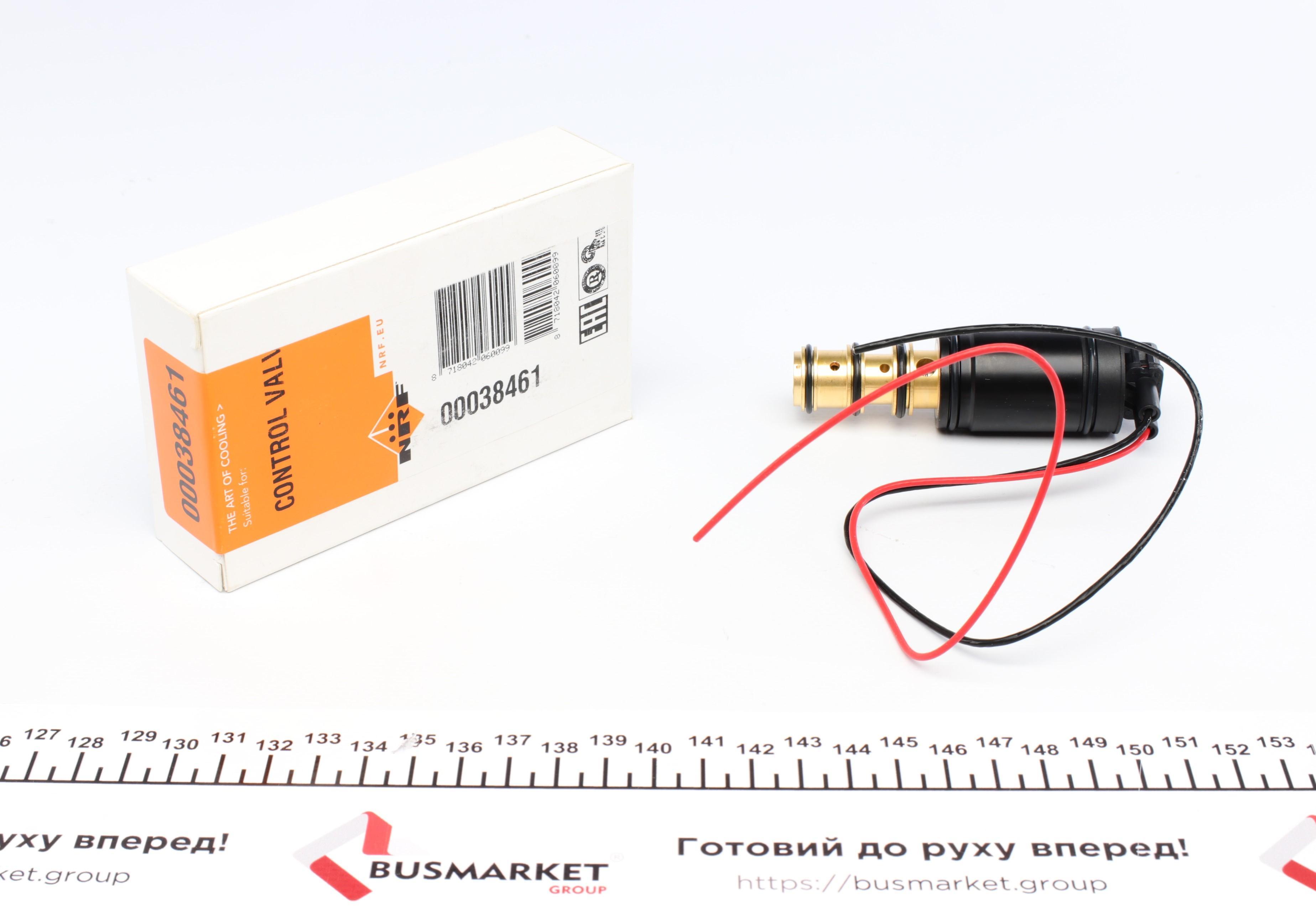 Клапан компресора кондиціонера BMW 3 (E90)/Mitsubishi Colt 04-12