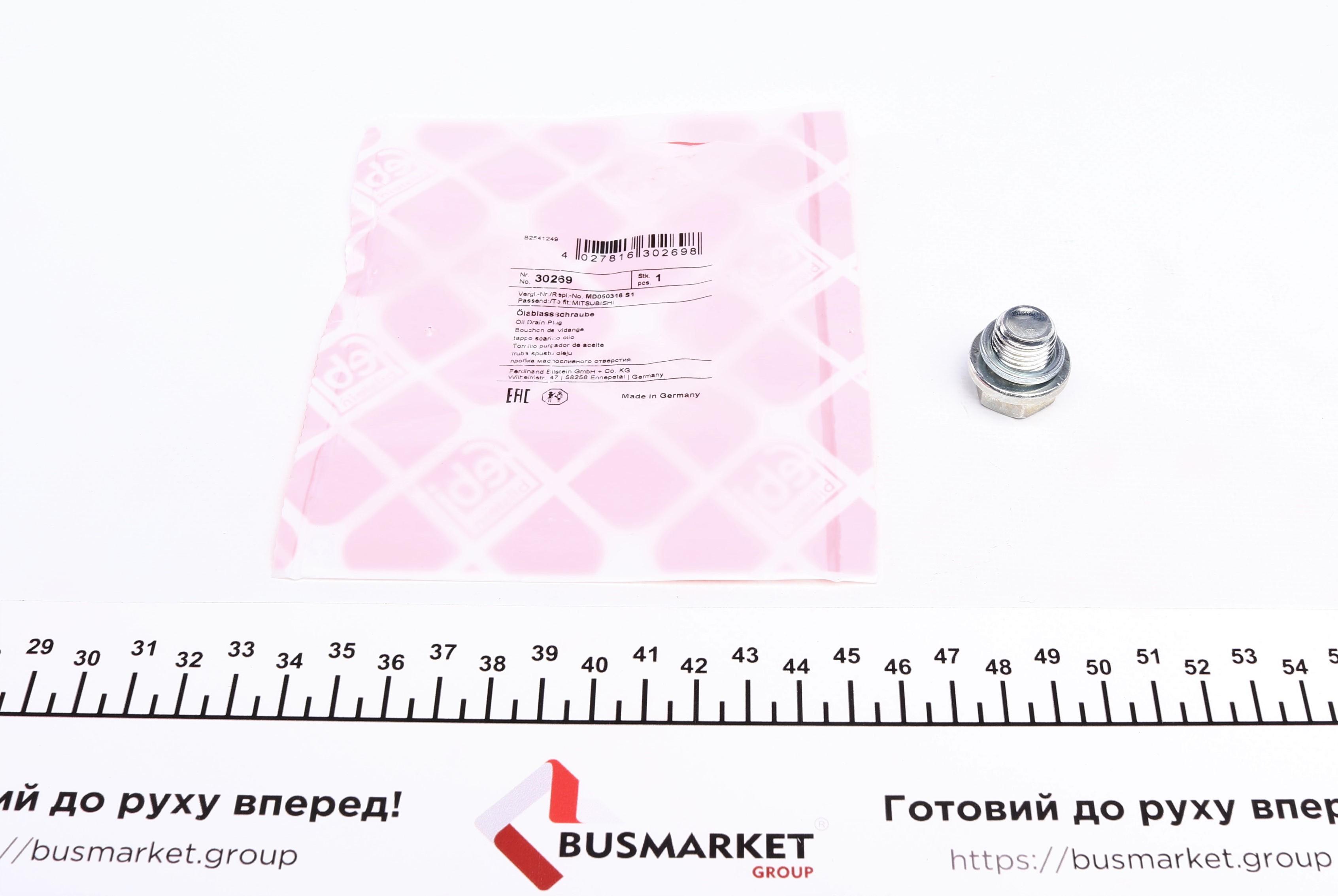 Болт слива масла Hyundai Accent/Kia Rio/Mitsubishi Lancer/Suzuki Grand Vitara 90- (M14x1.5)