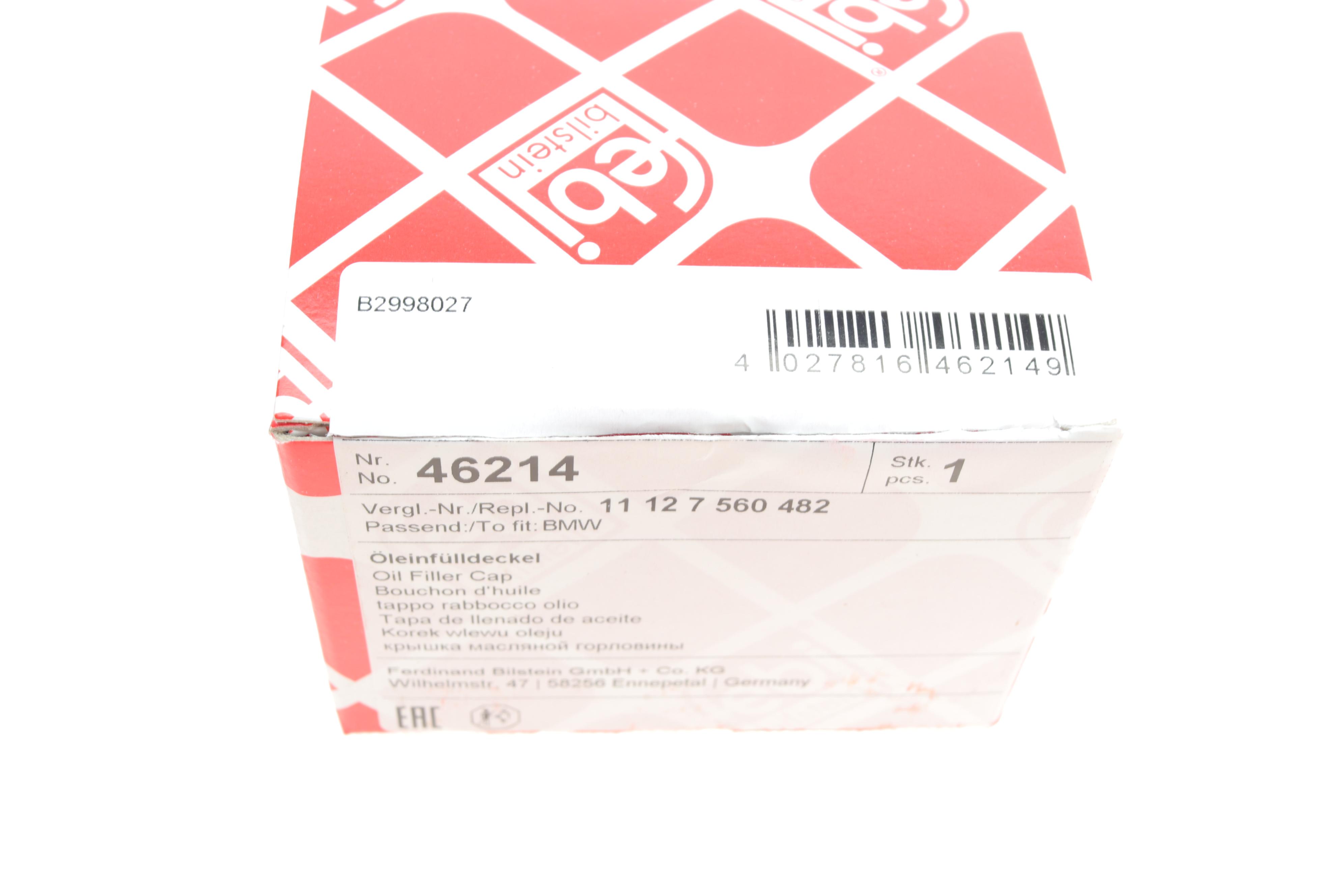 Крышка горловины маслозаливной BMW 3 (E90/E91)/5 (E60/E61)/7 (E65/F01) 2.3-3.5/2.0d 04-17