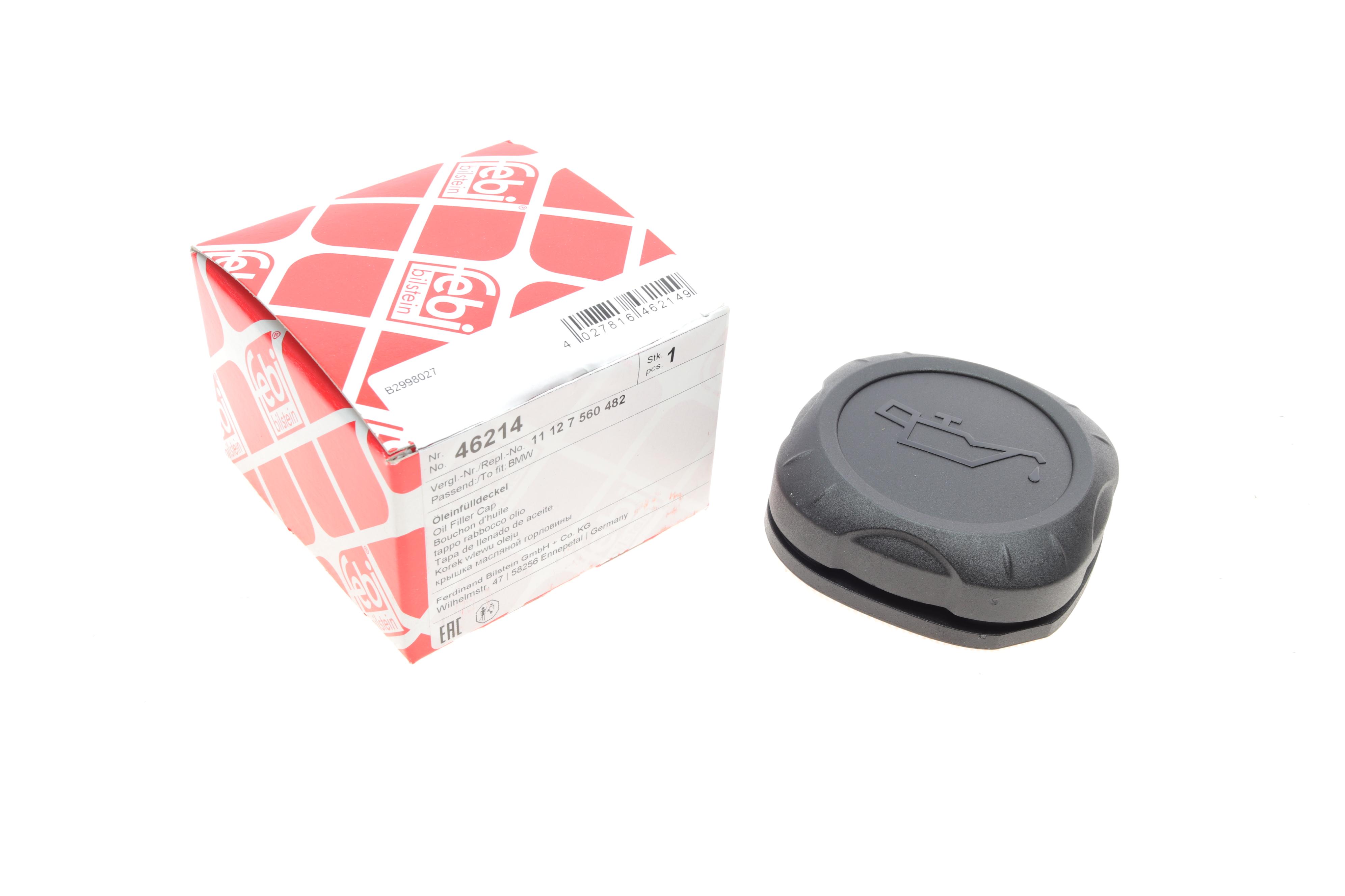 Крышка горловины маслозаливной BMW 3 (E90/E91)/5 (E60/E61)/7 (E65/F01) 2.3-3.5/2.0d 04-17