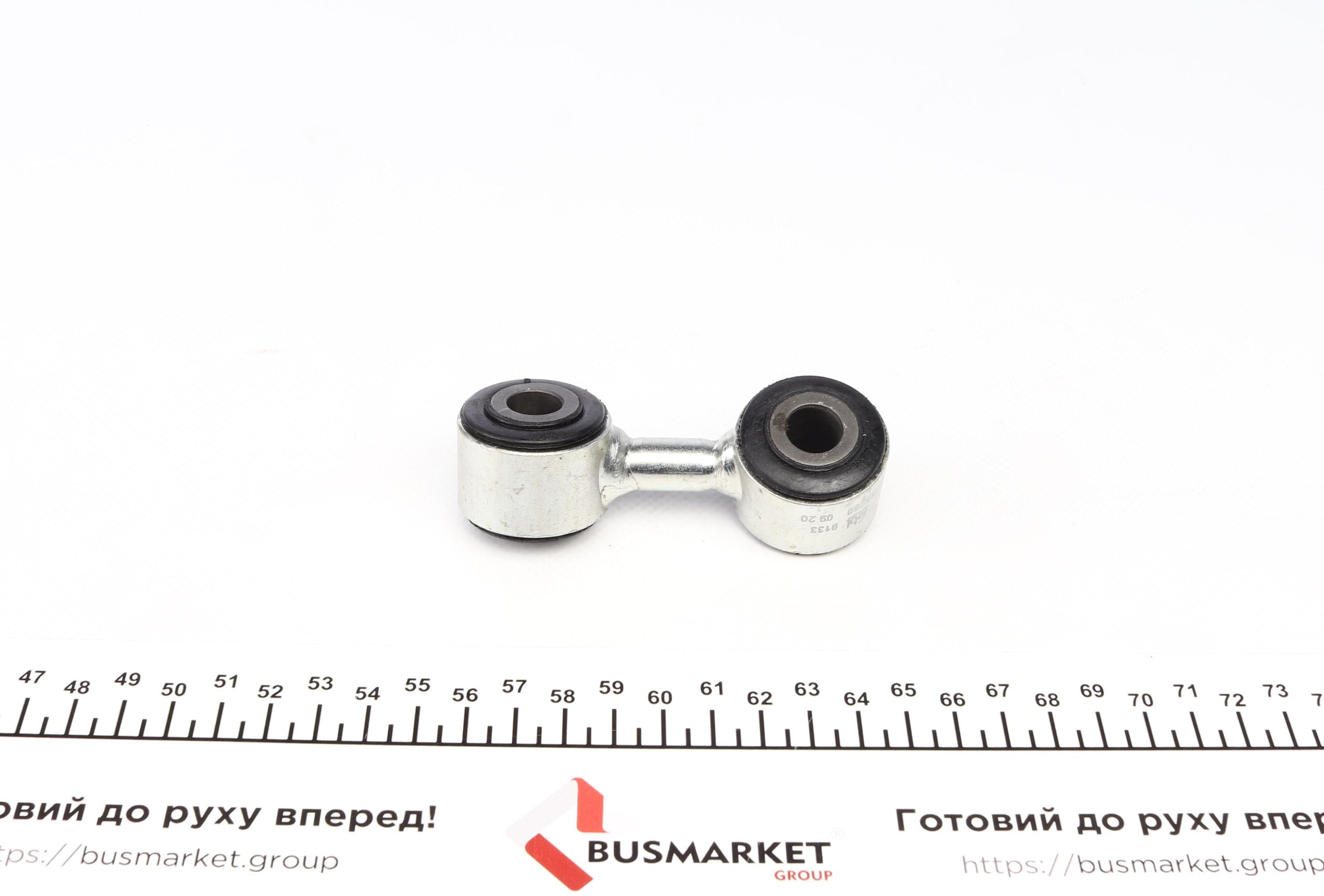 Тяга стабилизатора (заднего) (R) Audi A8 02-10