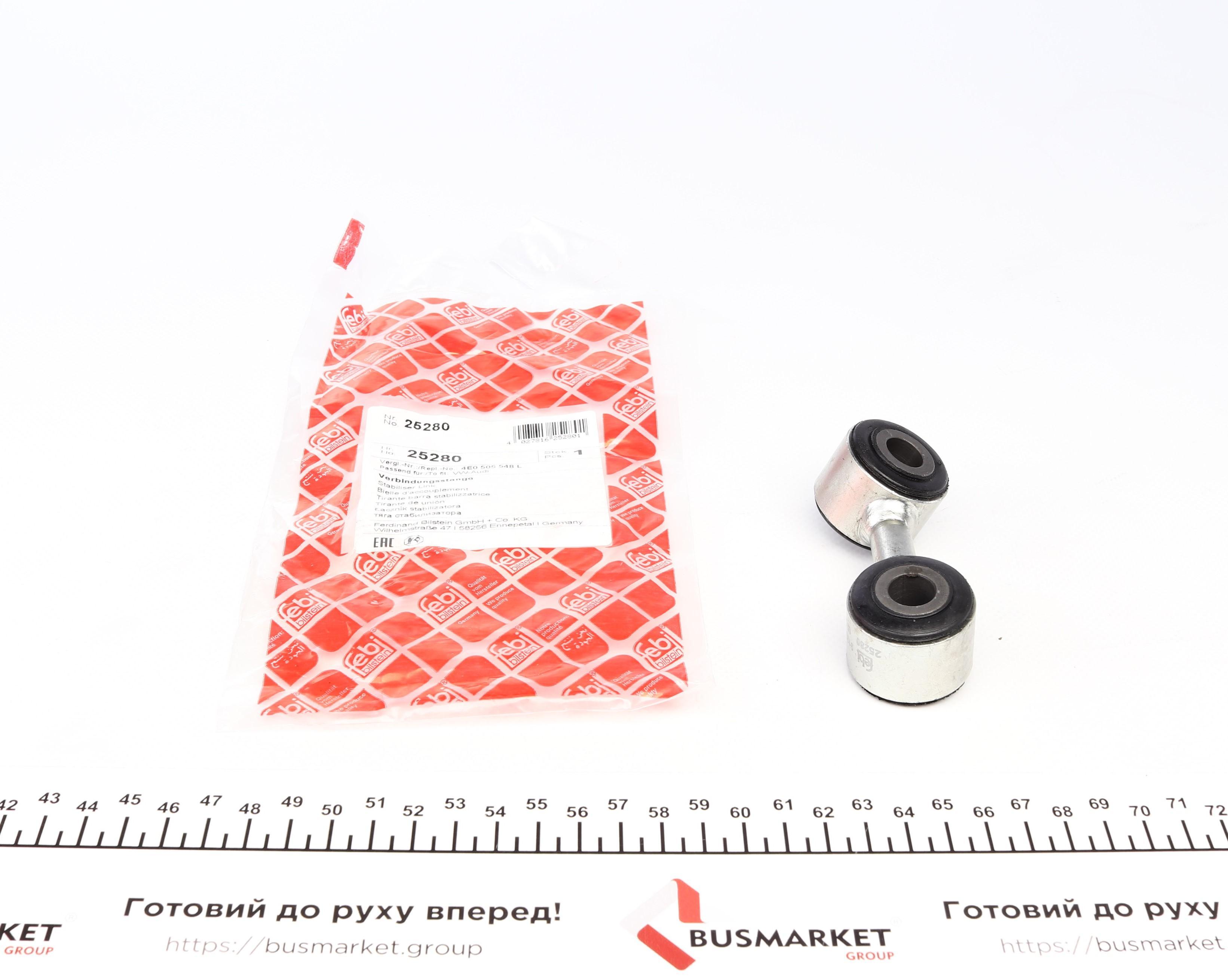 Тяга стабилизатора (заднего) (R) Audi A8 02-10