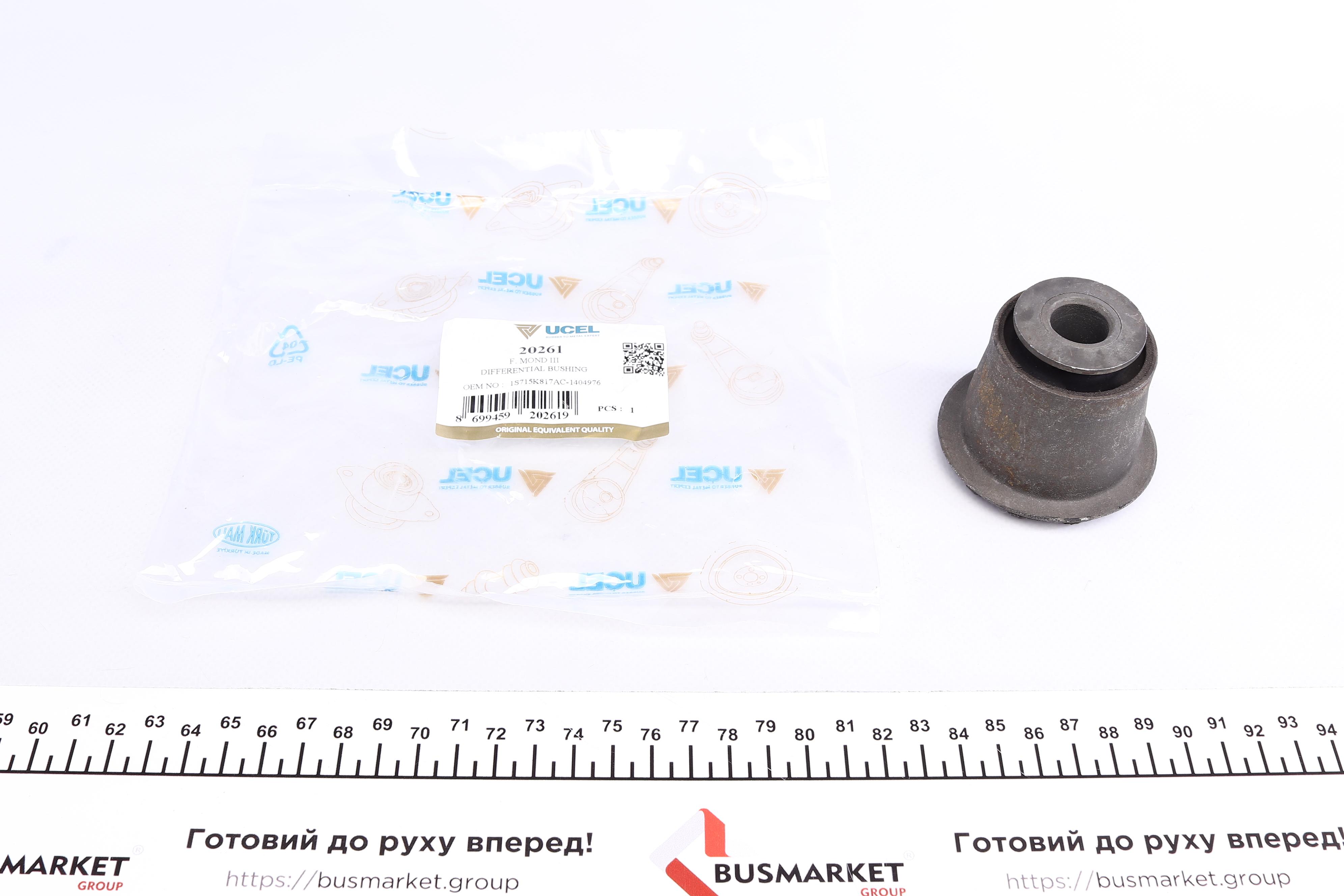 Сайлентблок балки (задней/спереди) Ford Mondeo 00-07