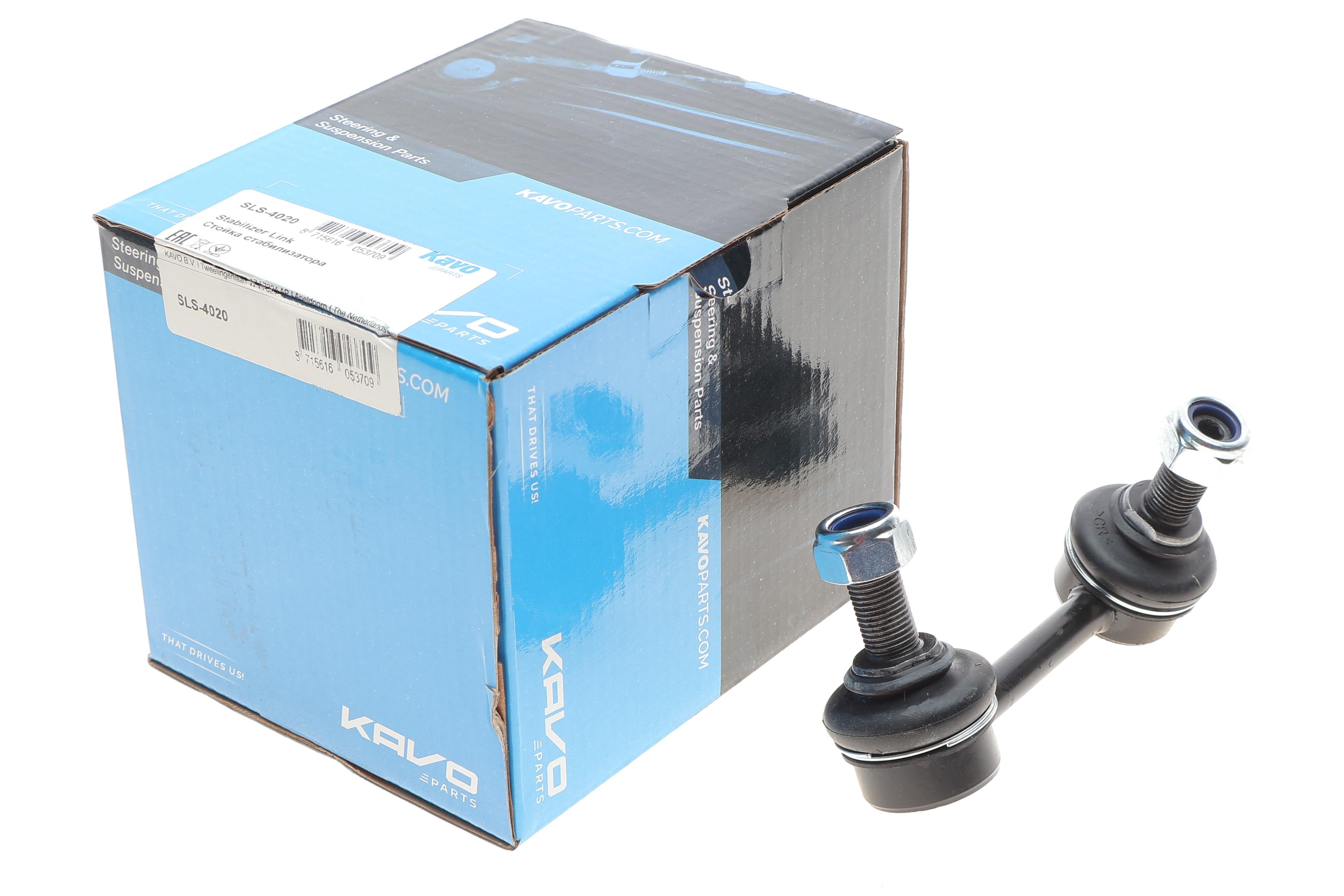 Тяга стабілізатора (переднього) (R) Kia Sorento I 02-