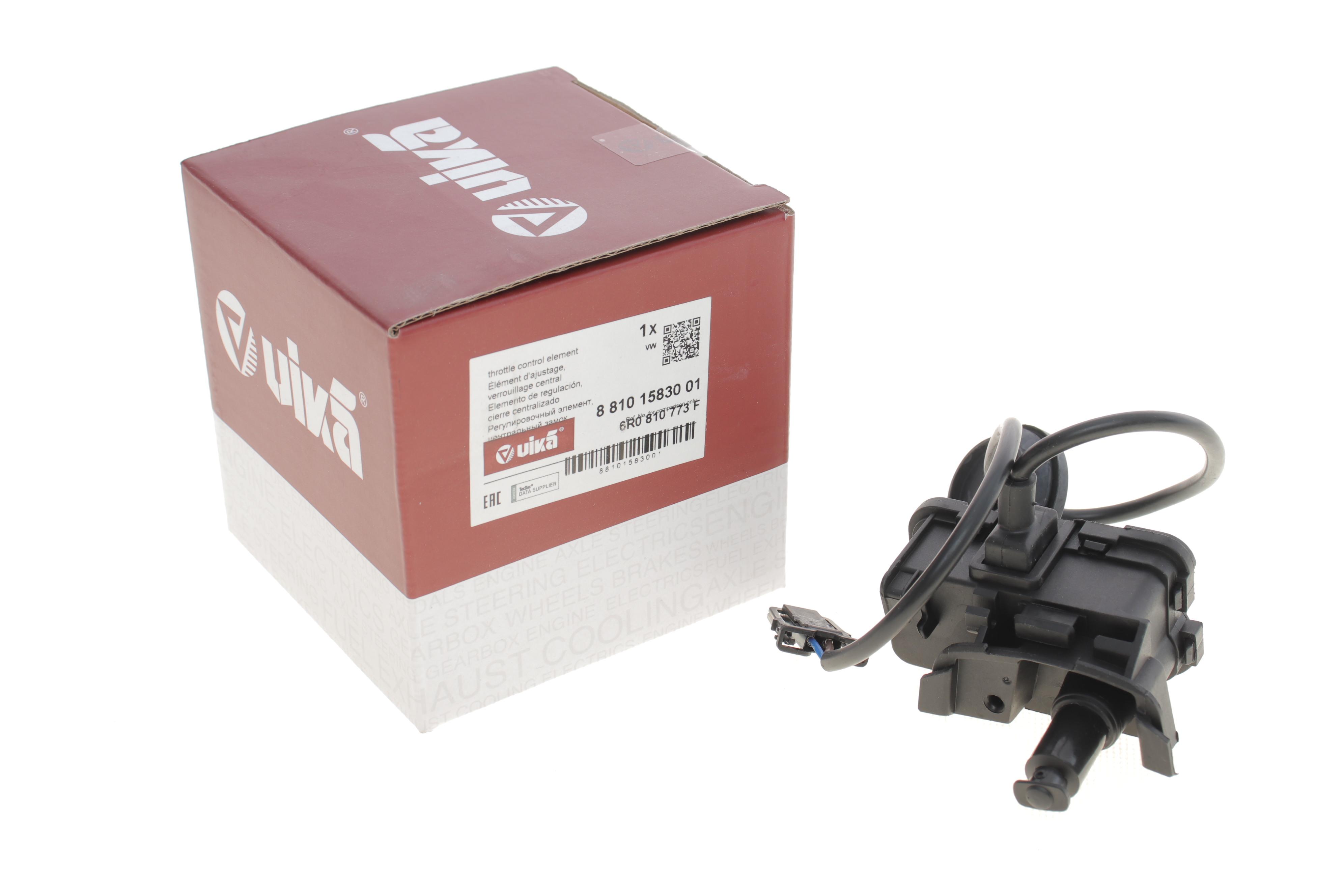 Привод замка бака топливного VW Polo 1.0-2.0 09-