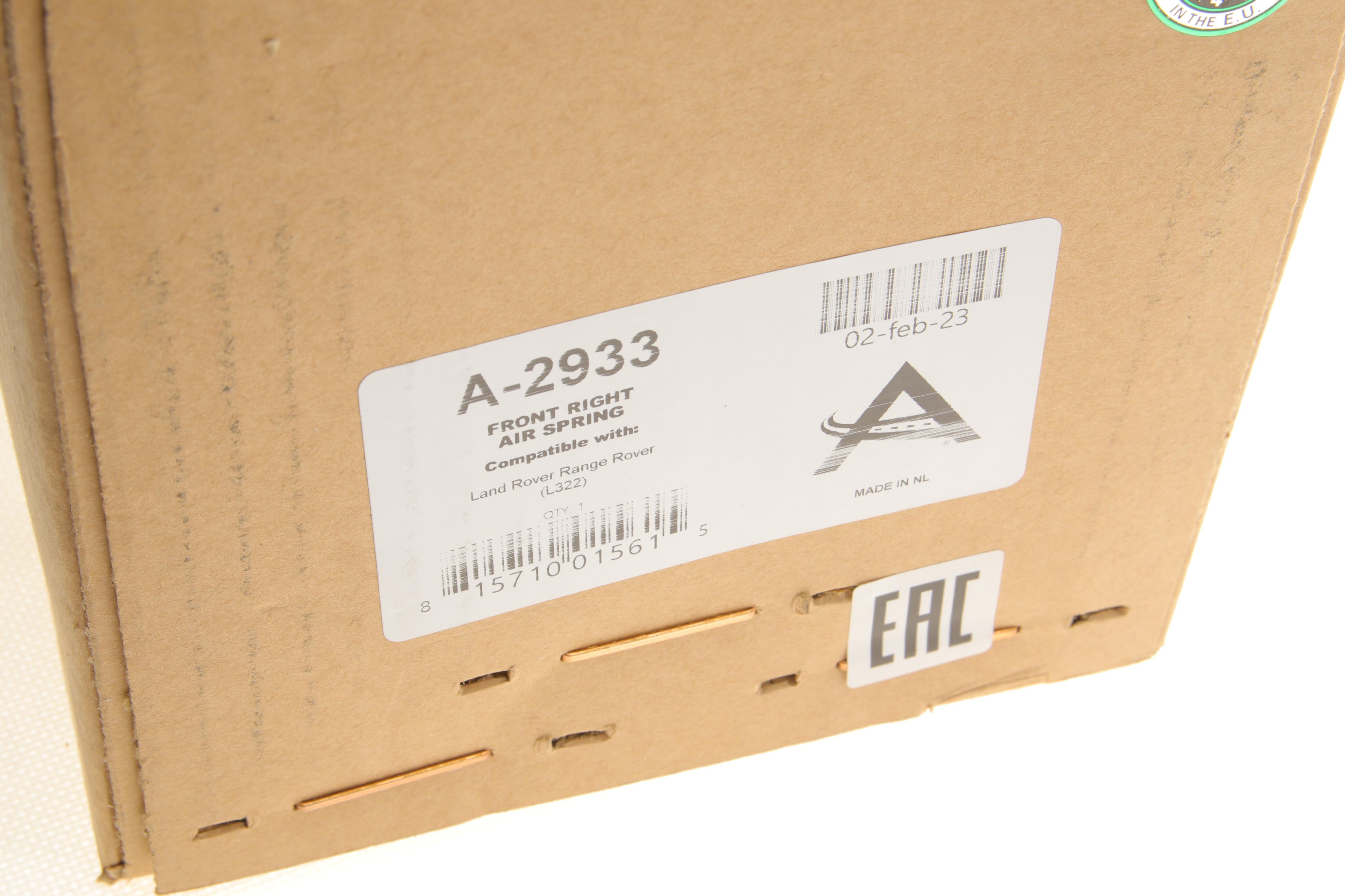 Подушка пневмопідвіски (передня) Land Rover Range Rover III 02-12 (R)