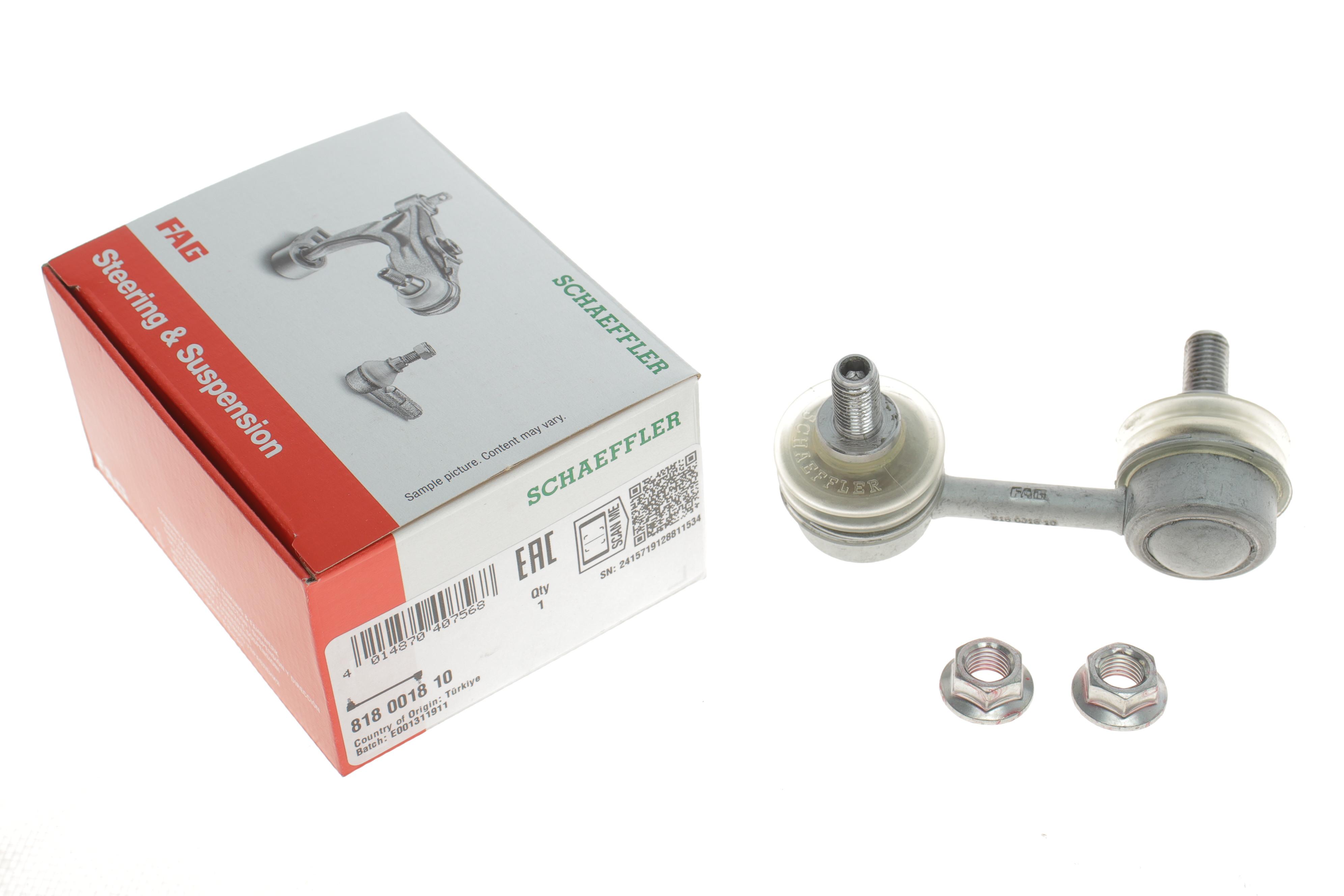 Тяга стабилизатора (переднего) (R) Toyota Avensis 97-03