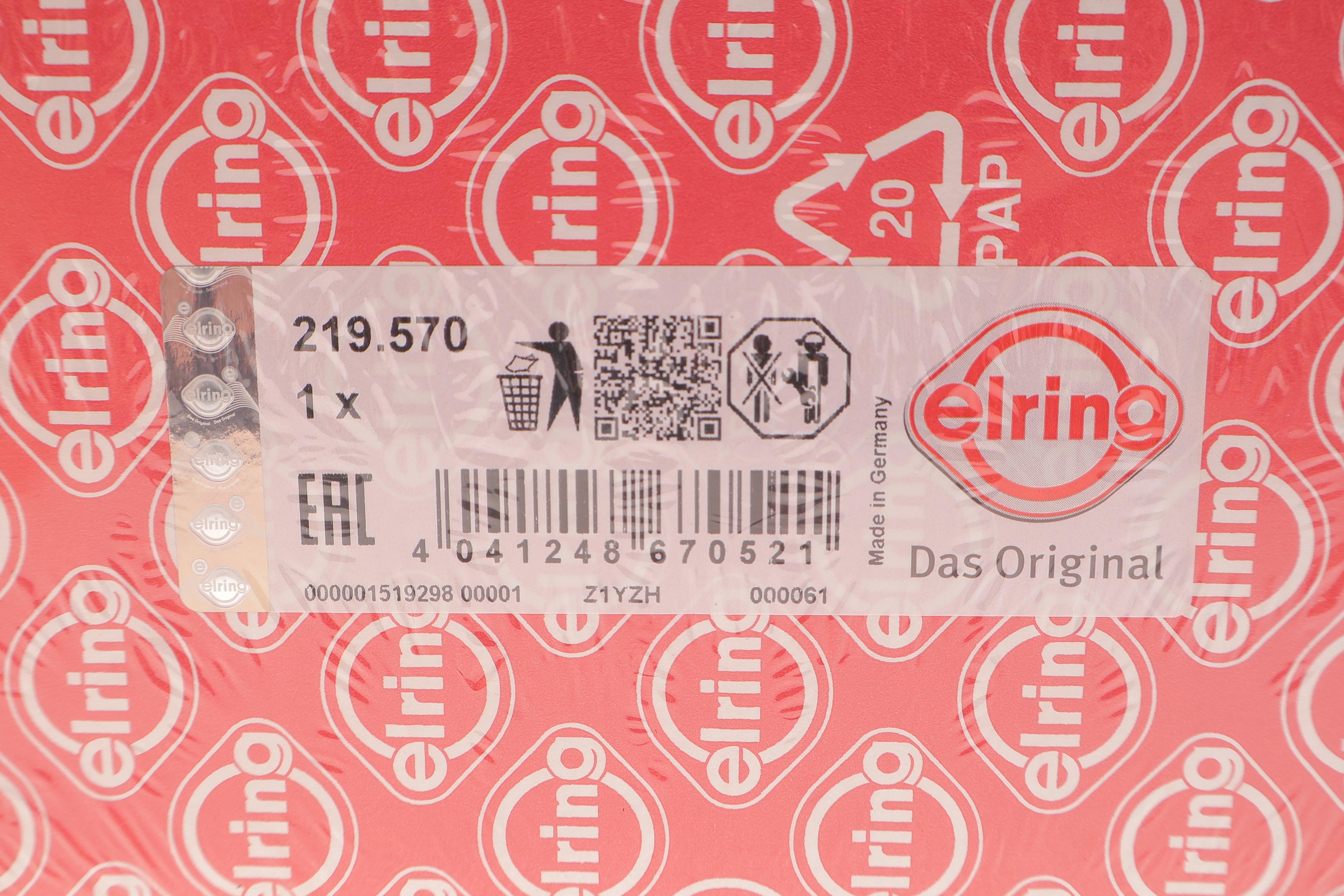 Прокладка ГБЦ VW Polo 1.4 TDI 14- (1.55mm) (1 метка)