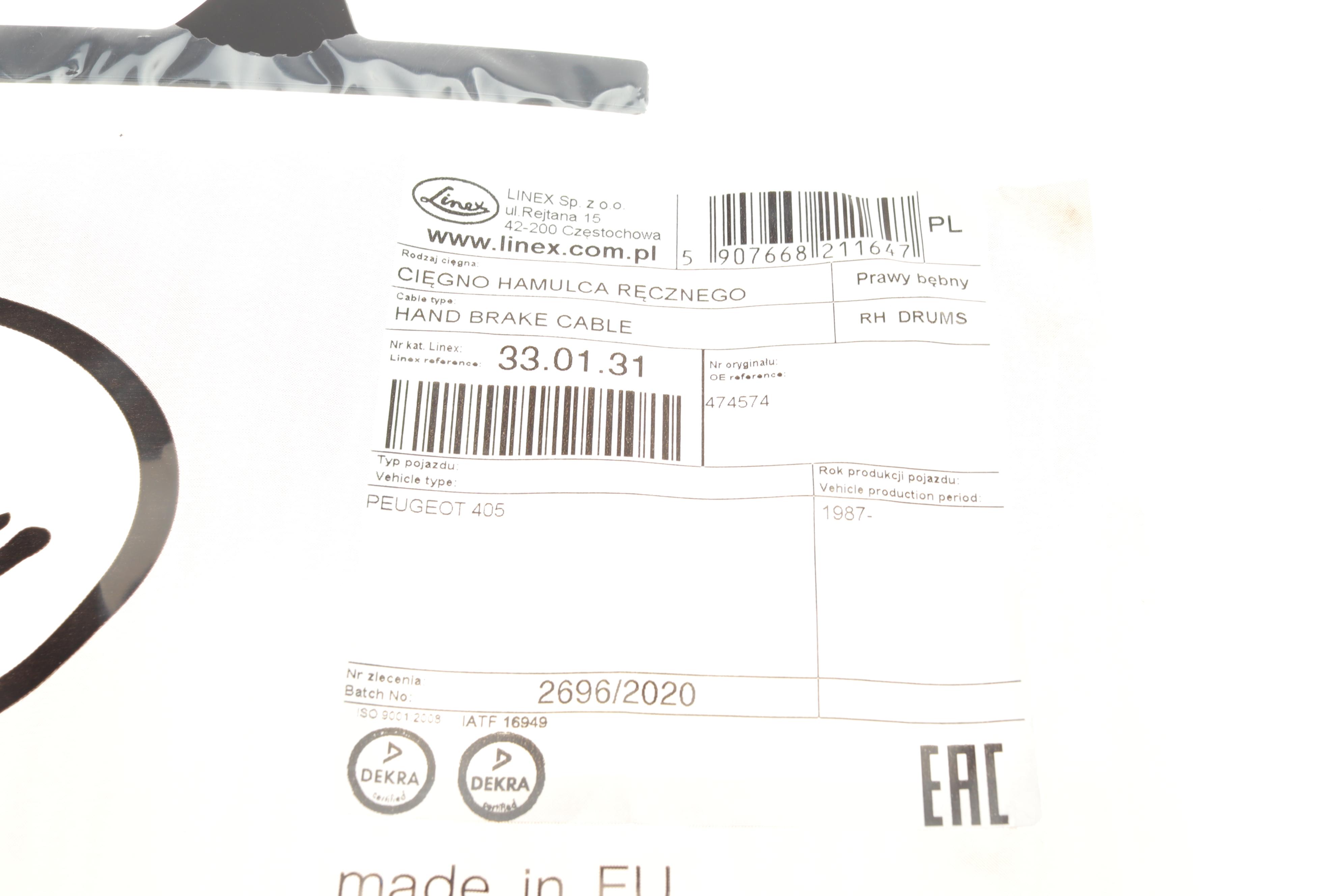 Трос ручника (задній) (R) Peugeot 405 87- (550/300mm)