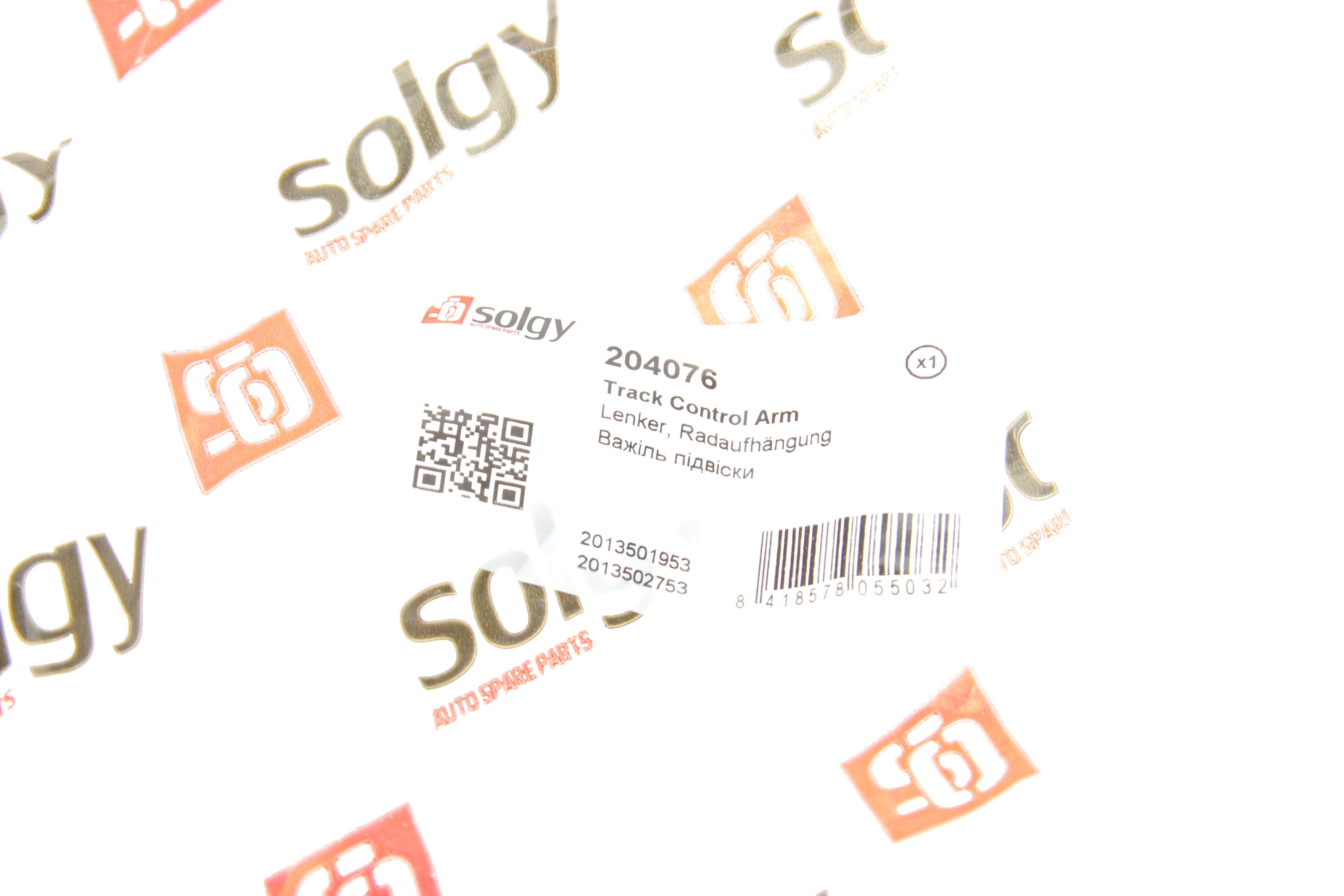 Важіль підвіски (задній/знизу/ззовні) MB C-class (W202/W203) 93-07/E-class (W124/W210) 93-03 (разв.)