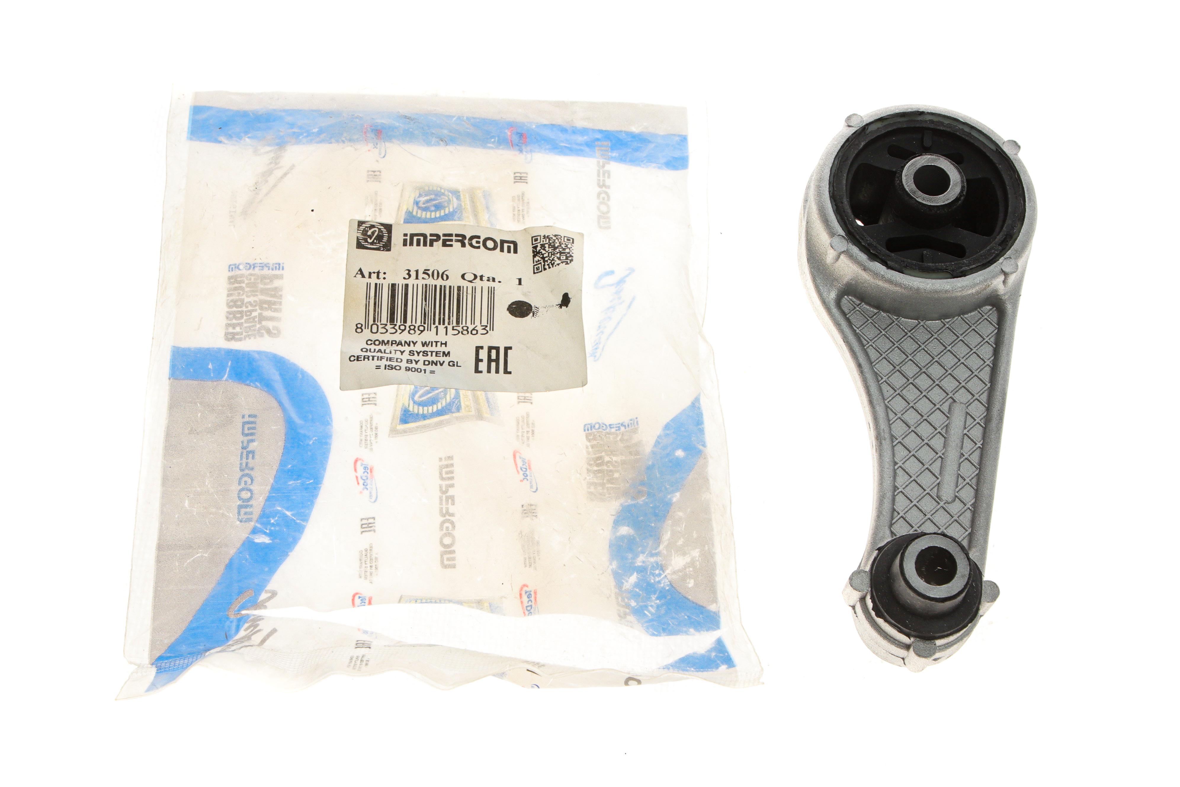 Подушка двигуна (задня) Renault Kangoo 1.2-1.4 I/1.9D 97- (косточка)