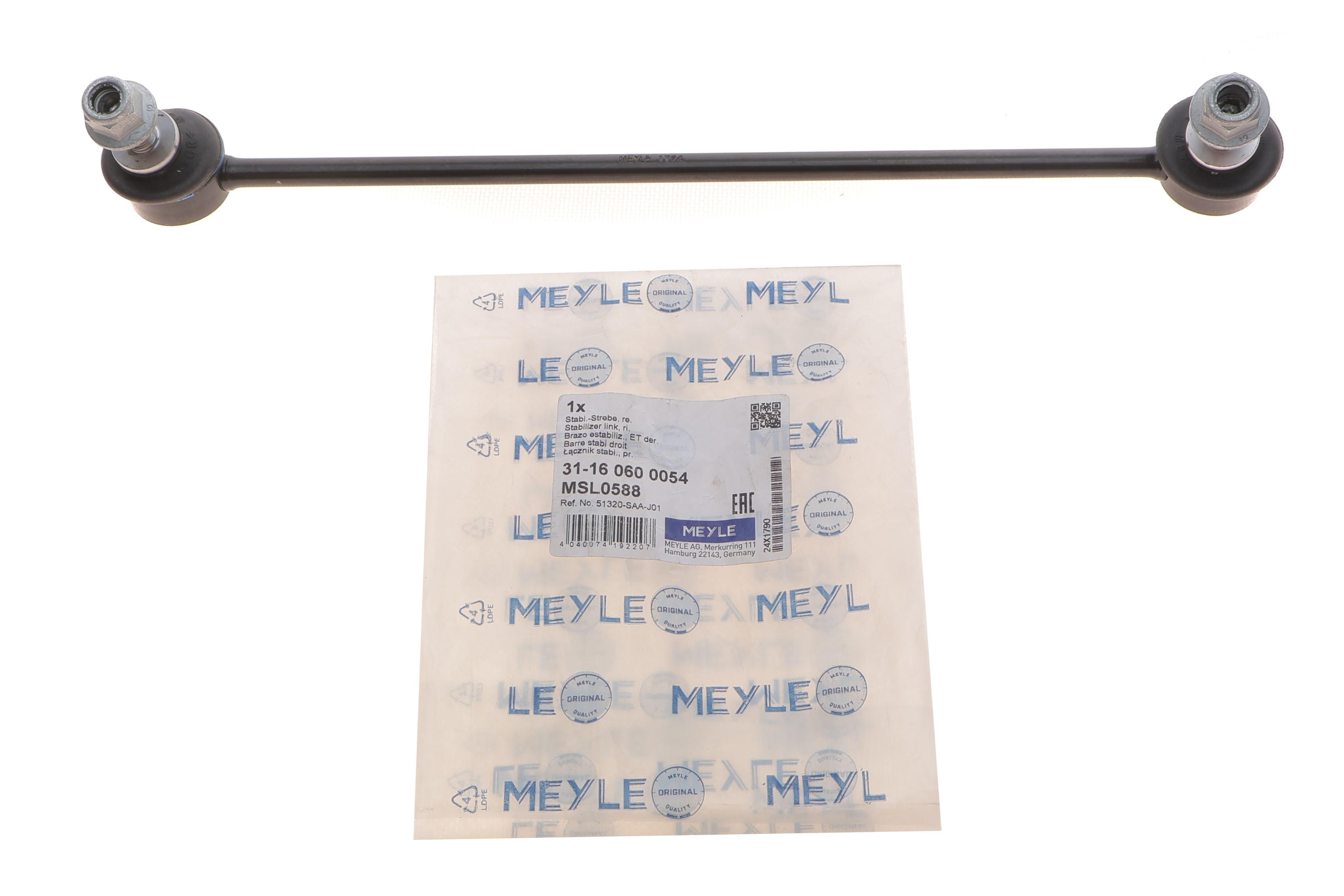 Тяга стабілізатора (переднього) (R) Honda Jazz 02-08