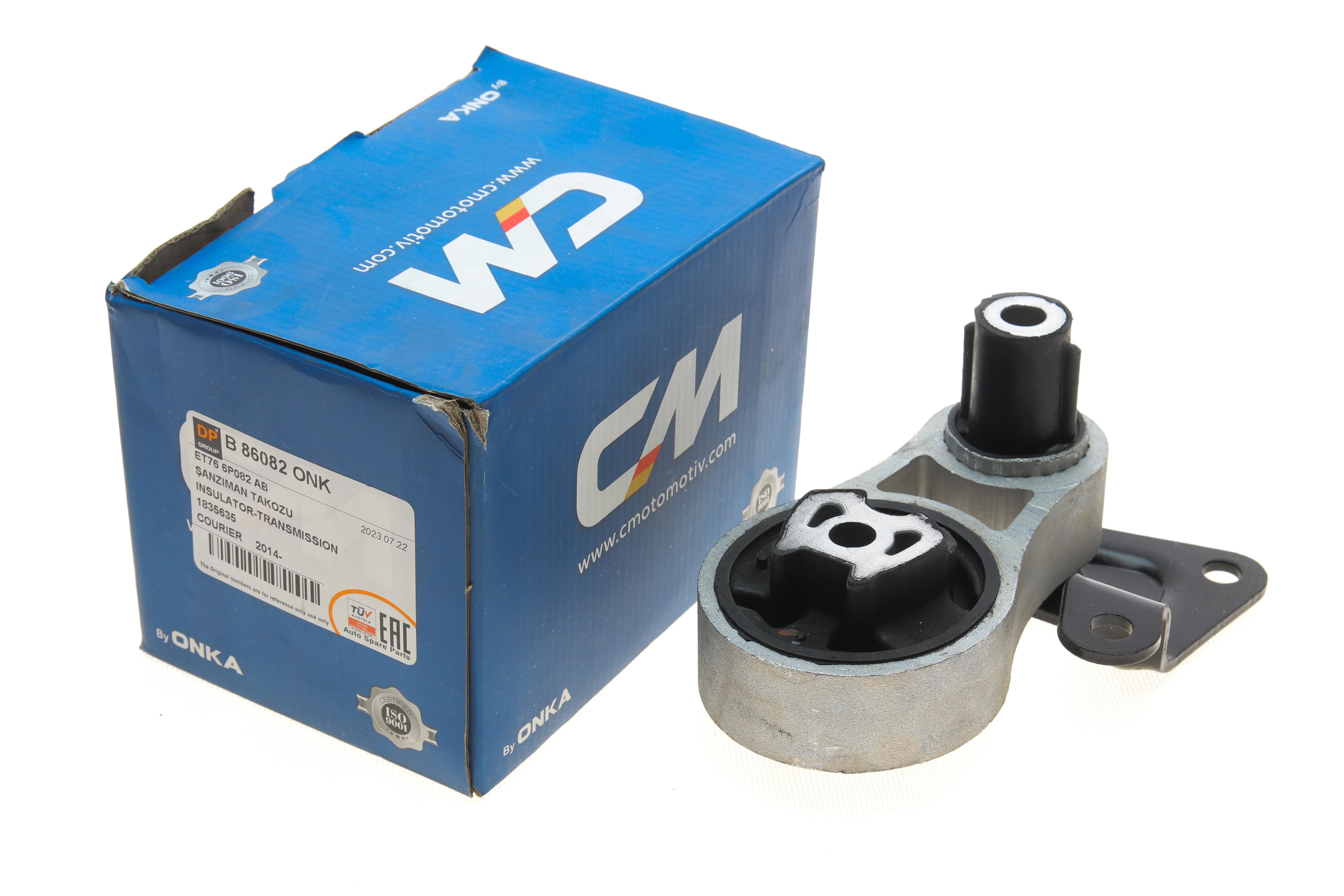 Подушка двигателя (задняя/нижняя) Ford Transit Courier 1.5 TDCi 14- (косточка)