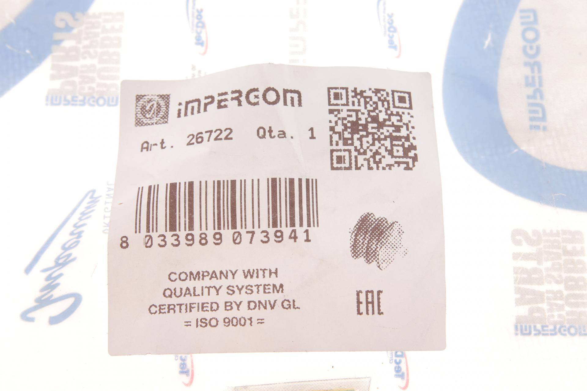 Подушка двигуна (передня) Lada 1200-1600/Nova -12