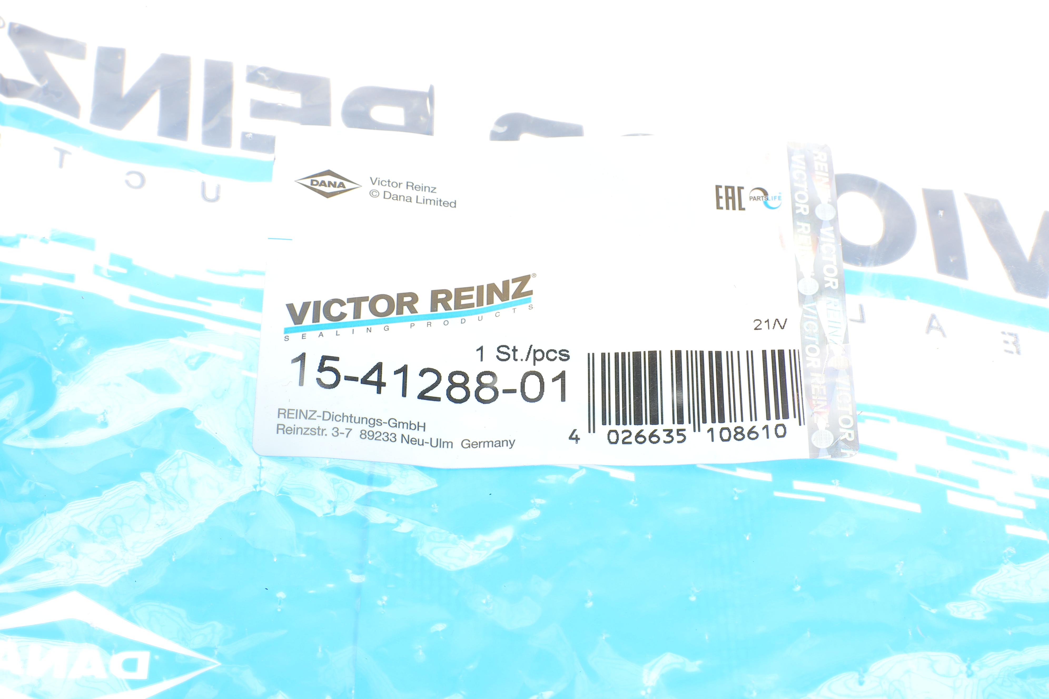 Прокладка крышки клапанов BMW 3 (E90/E91/E92/E93/F30/F80/F31)/5 (F10) 08- (к-кт), N57 D30