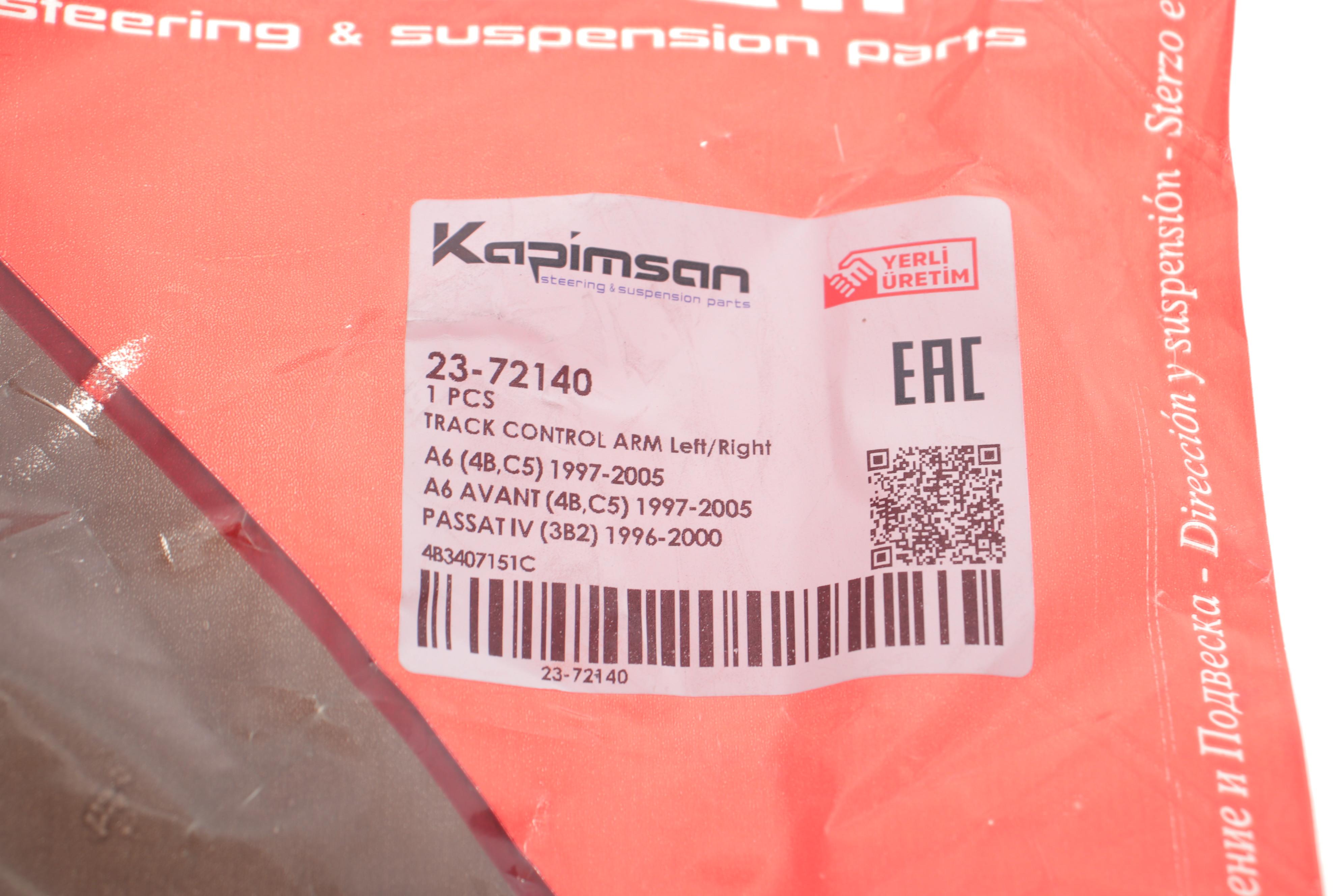 Важіль підвіски (передній/знизу) VW Passat 00-05