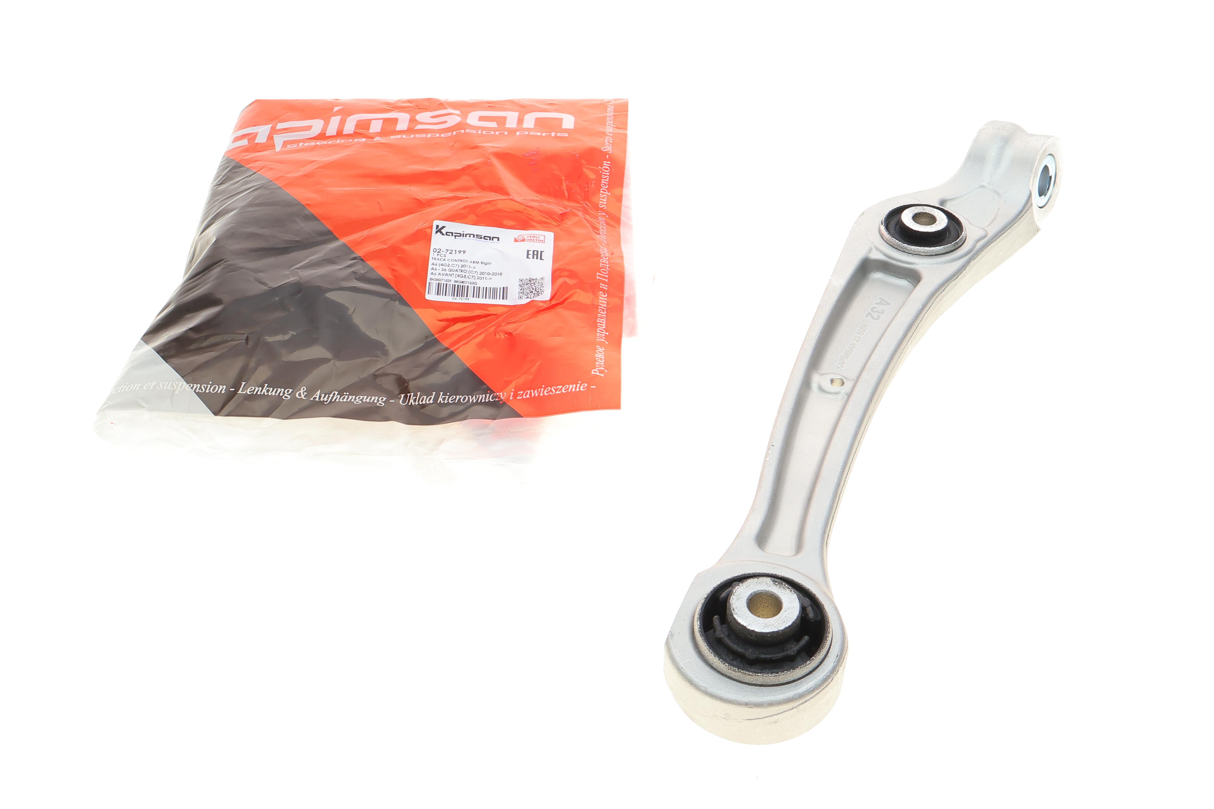 Важіль підвіски (передній/знизу) (R) Audi A6 11-