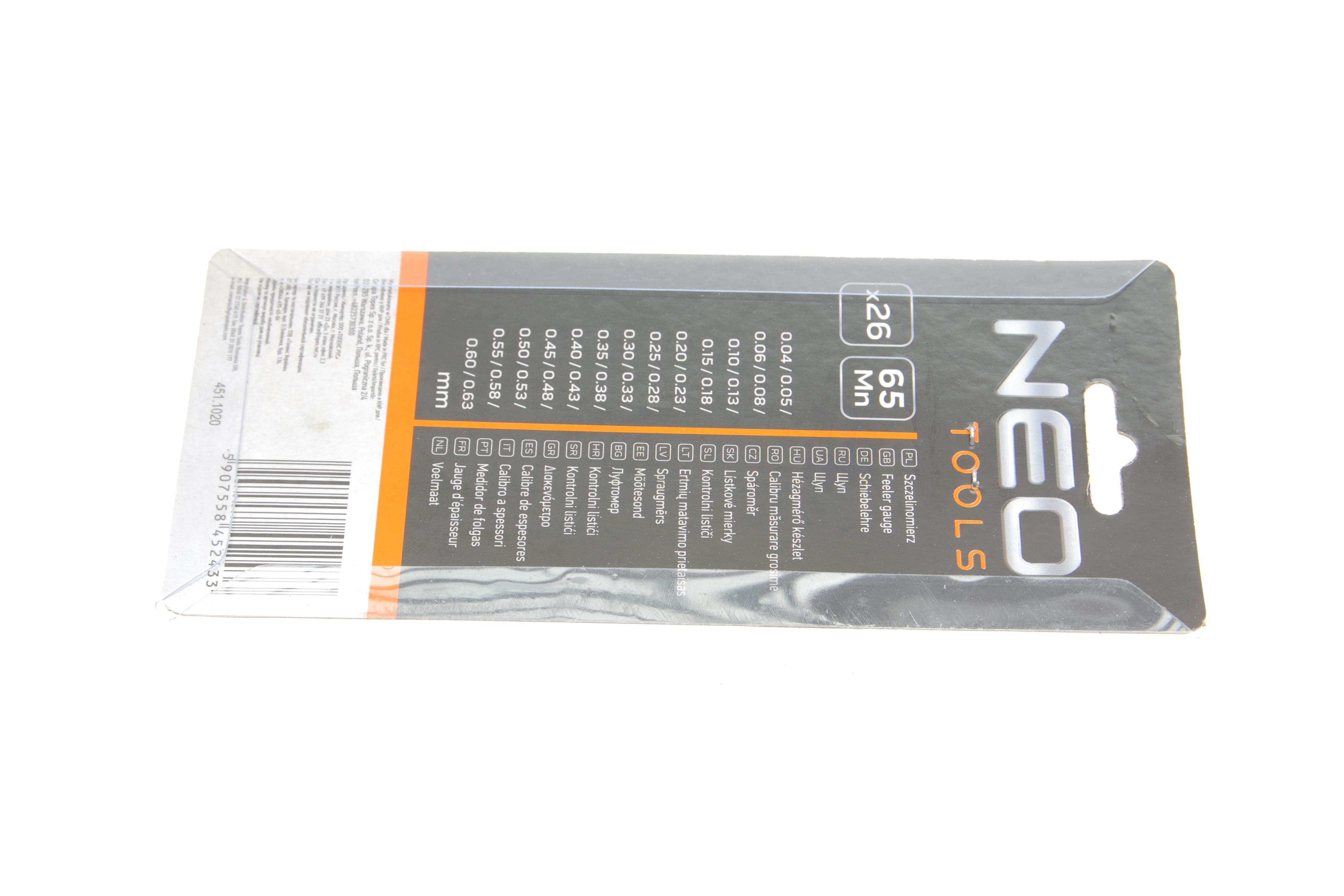 Набір щупів метричних 0,04-0,63 мм (26 шт)