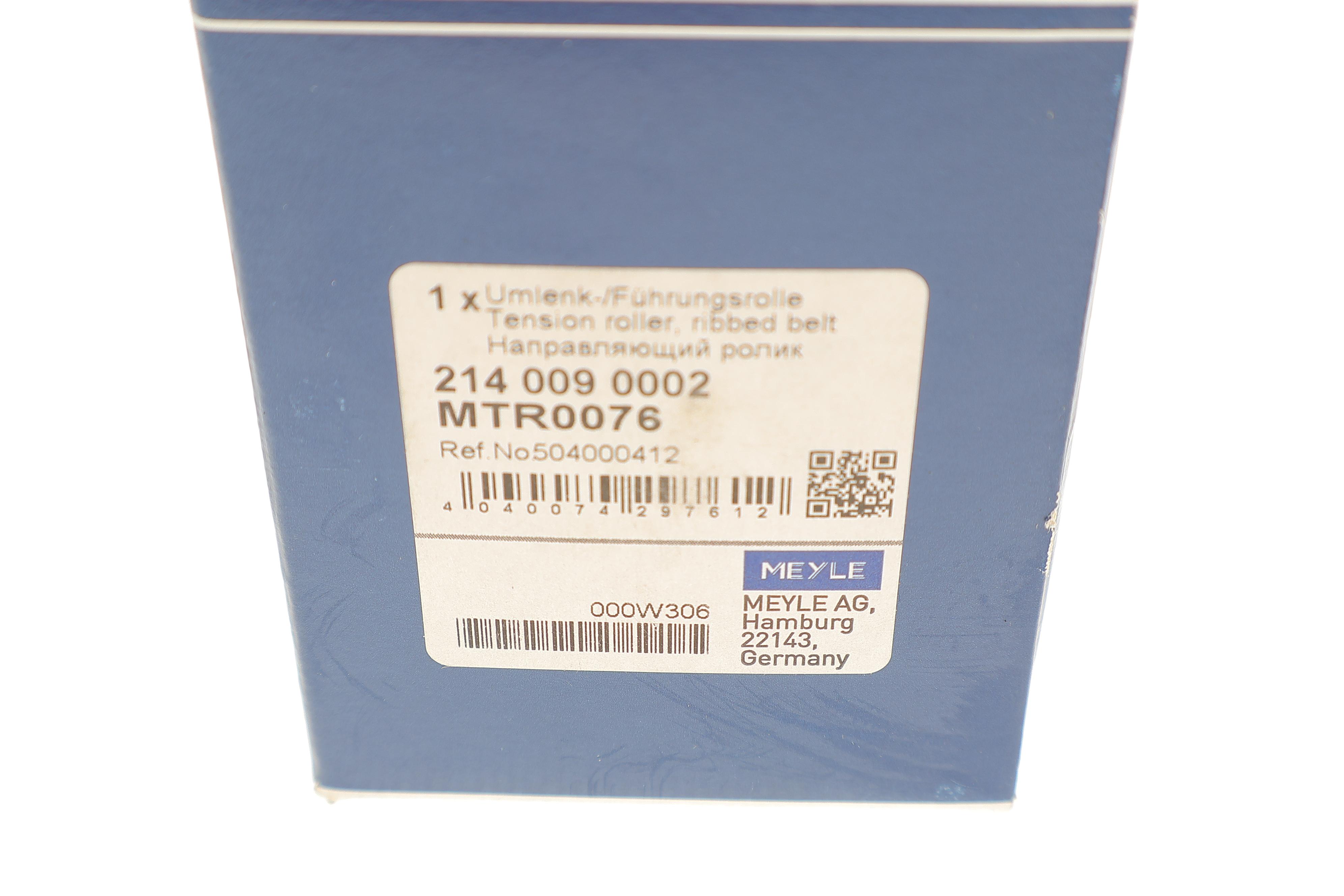 Ролик генератора Fiat Ducato 2.3JTD 02- (паразитный) (70х29)