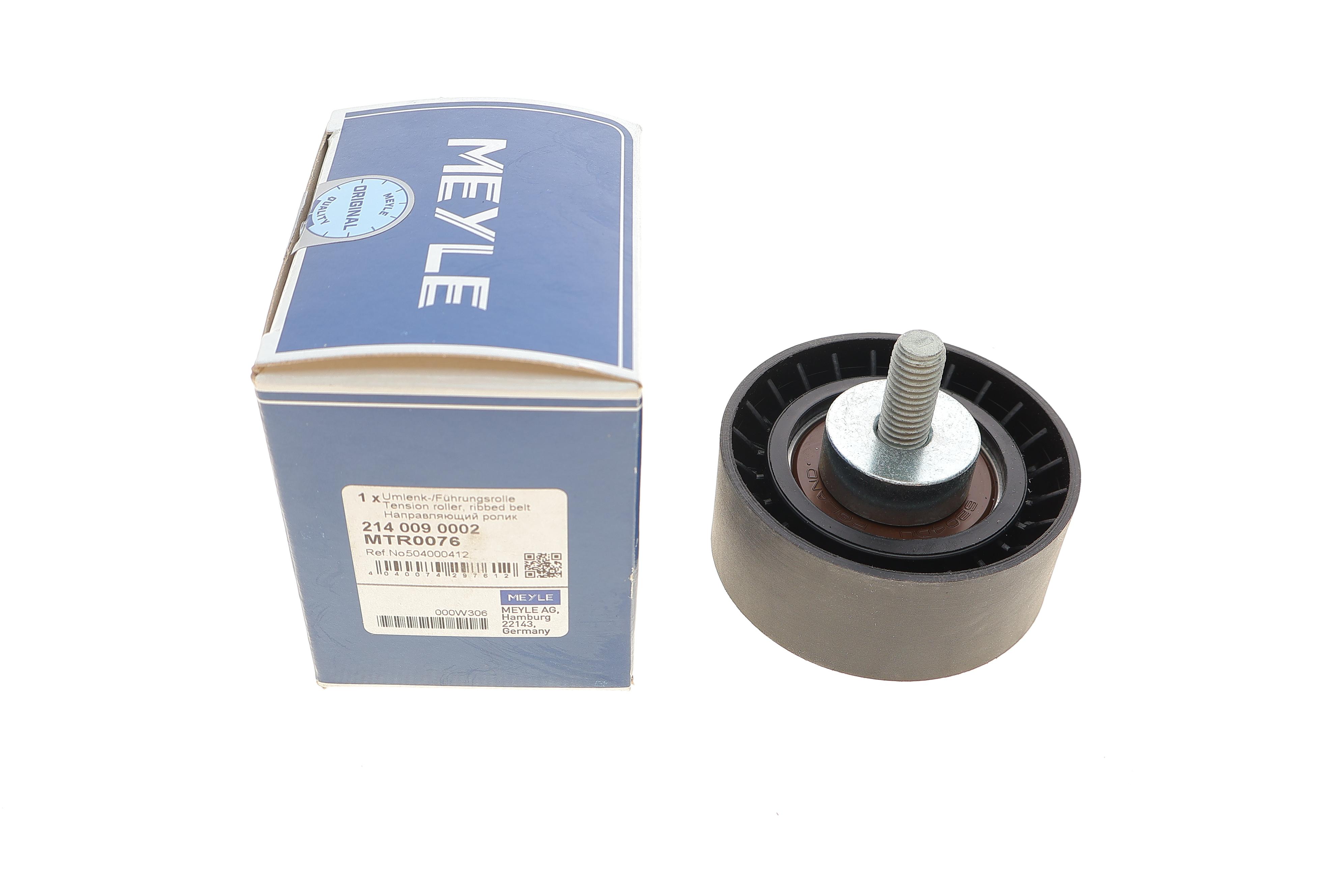 Ролик генератора Fiat Ducato 2.3JTD 02- (паразитный) (70х29)