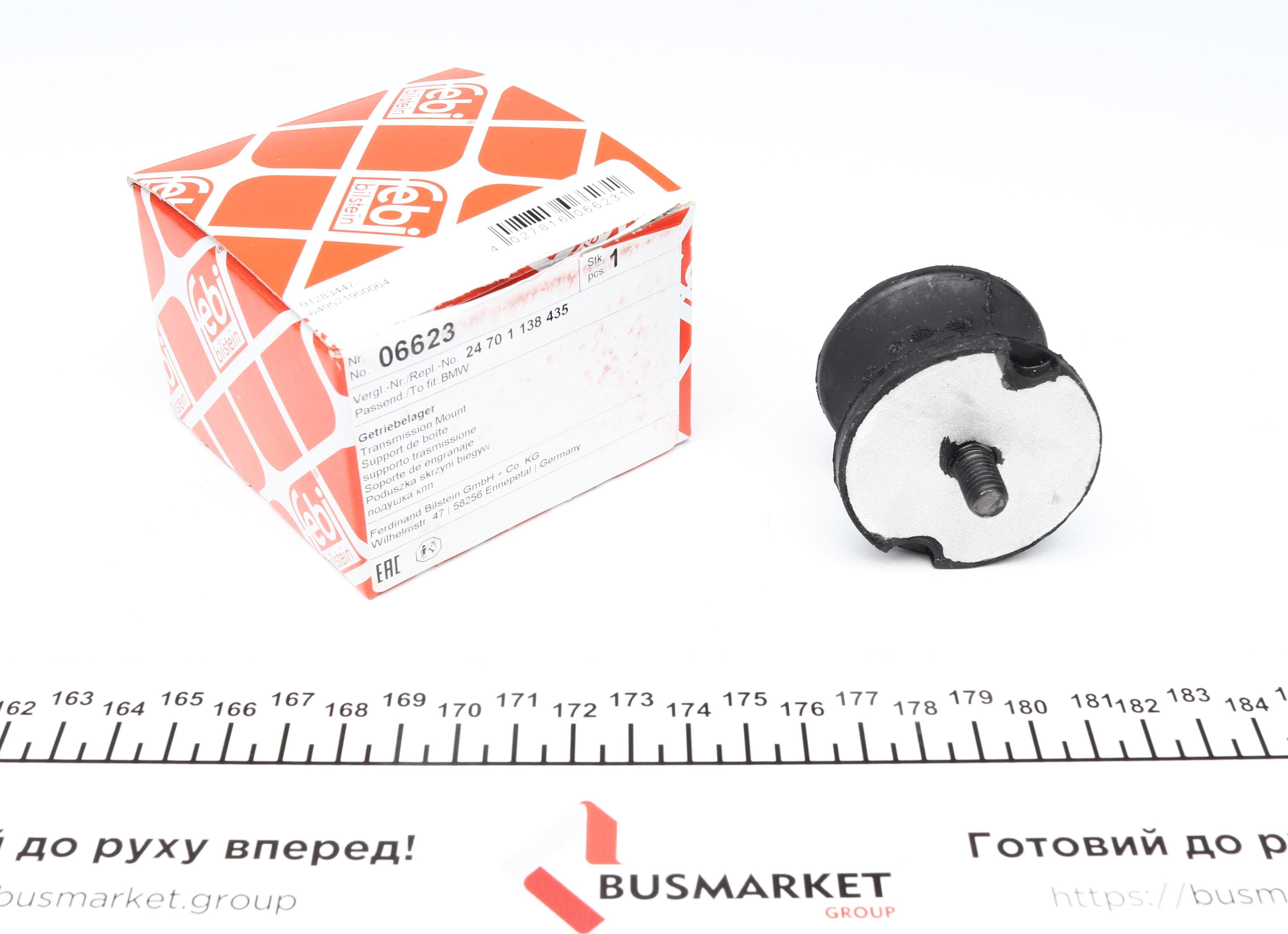 Подушка АКПП BMW 3 (E34/36) -01