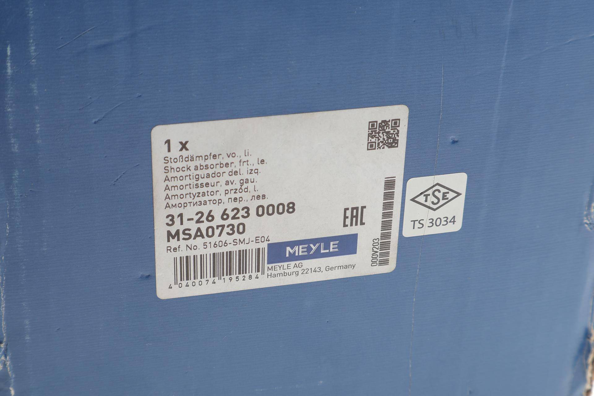 Амортизатор (передній) Honda Civic VIII 05- (L)