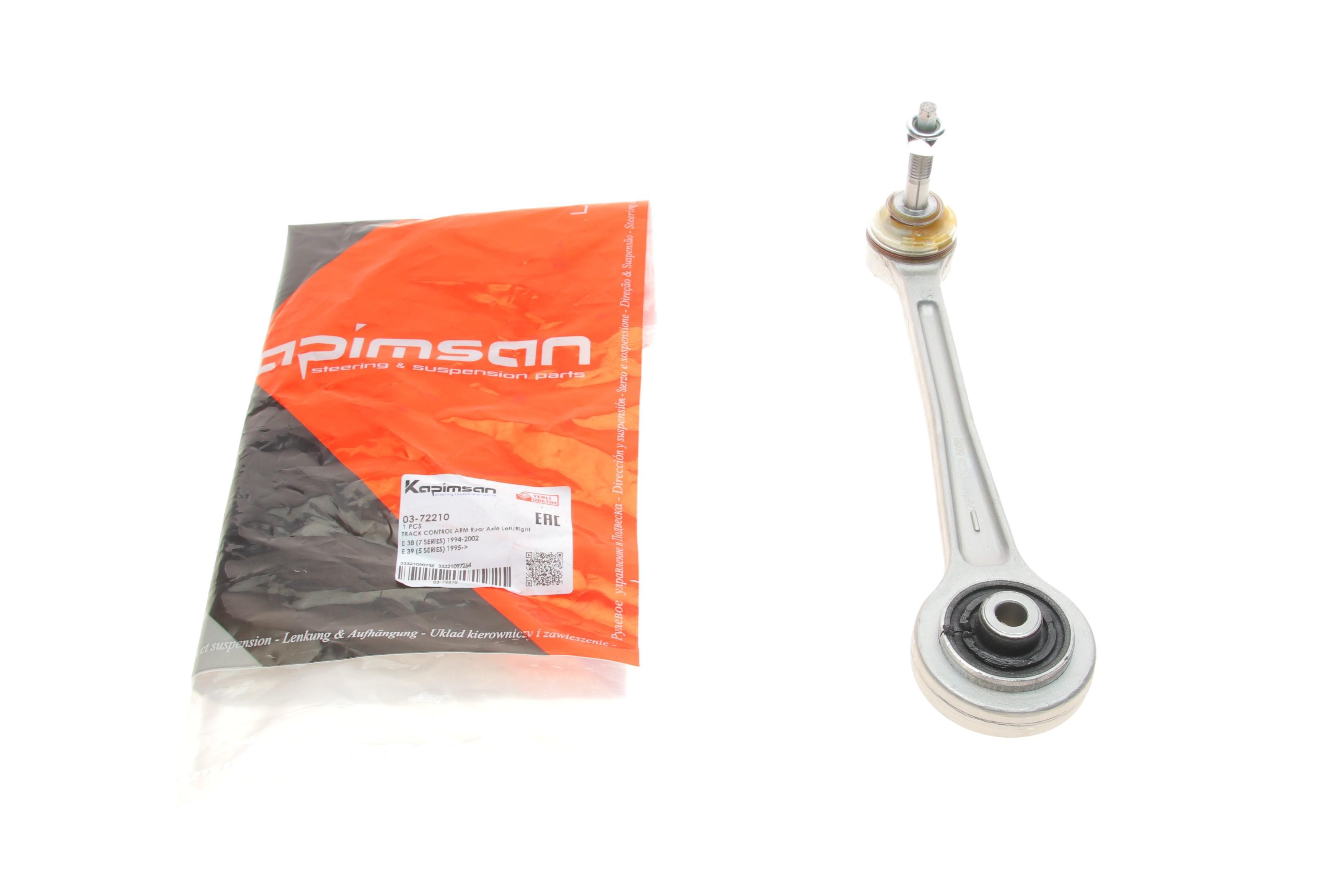 Важіль підвіски (задній/зверху) BMW 5 (E39)/7 (E38) 94-