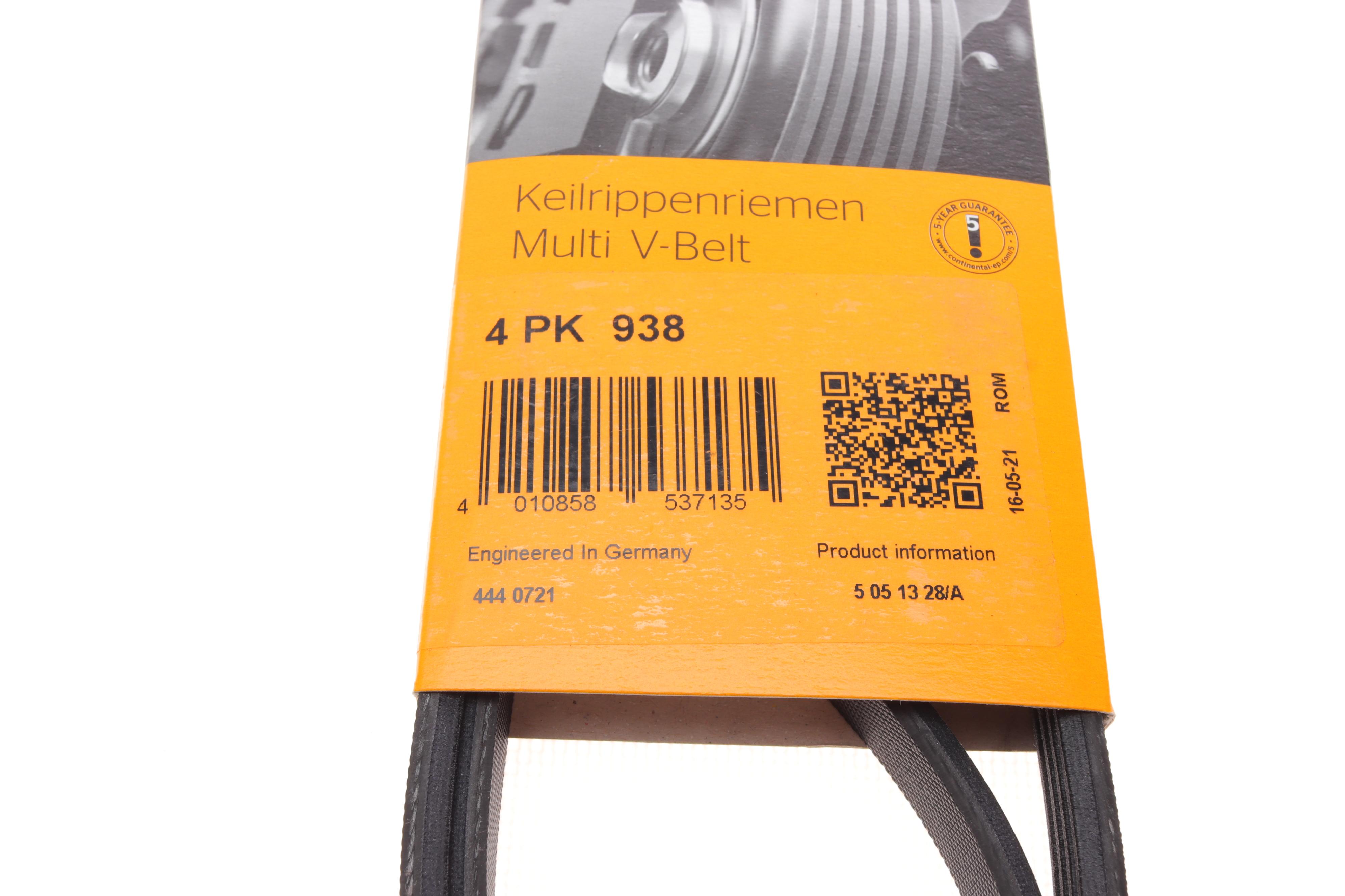 Ремінь генератора Fiat Fiorino 1.4/1.6i 93-01/Mitsubishi Galant 1.8/2.0 87-03/Toyota Hilux 2.4 97-05