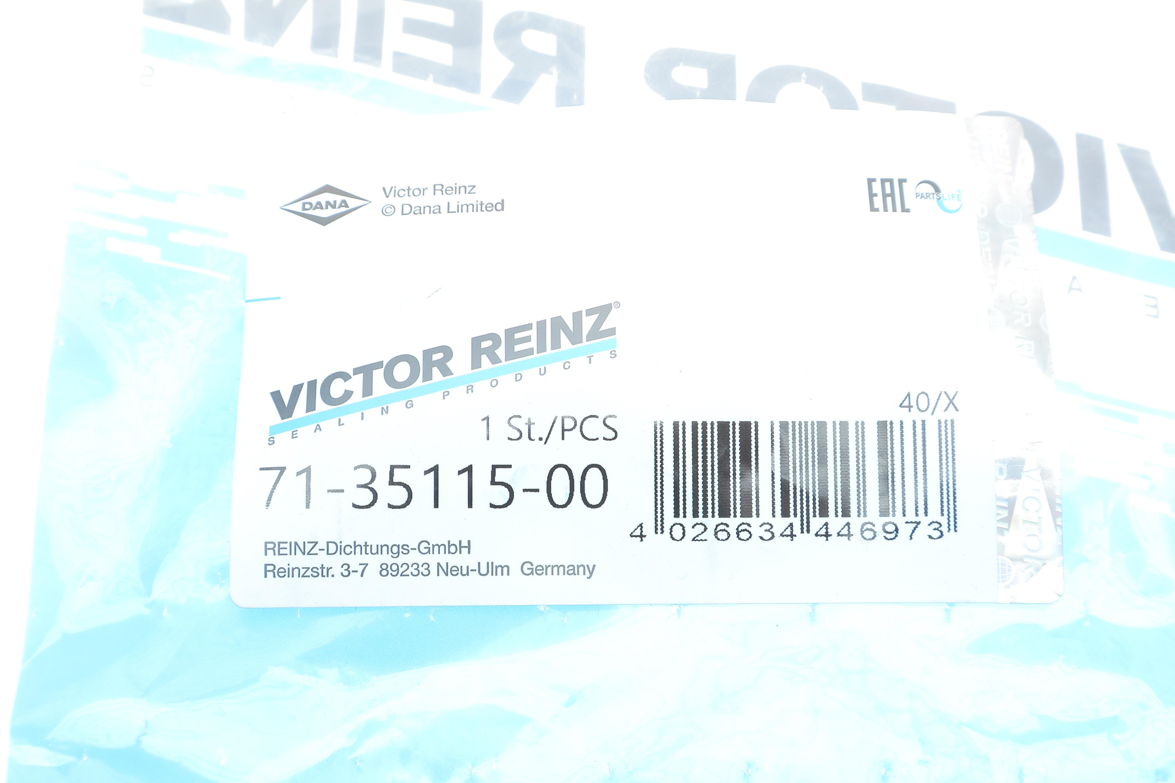 Прокладка кришки клапанів Ford Transit V347 2.2TDCi 06-