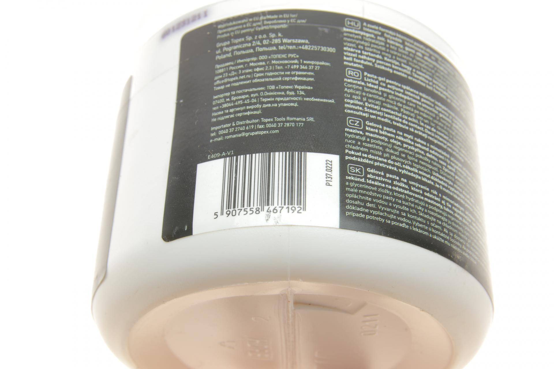 Гель-паста для миття рук 500ml (жовтий)