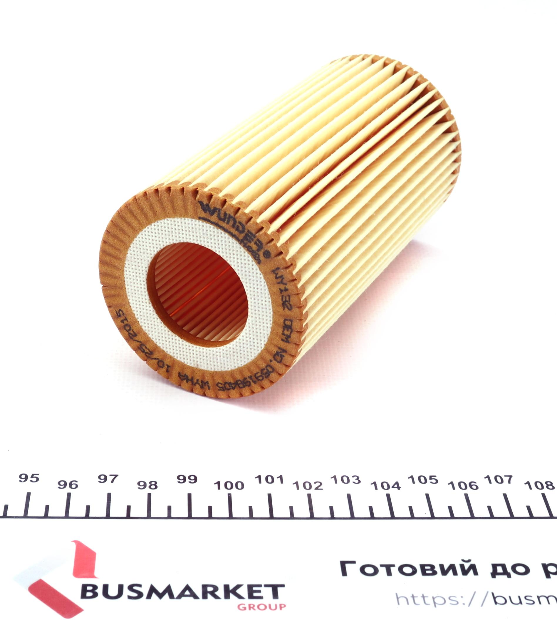 Фільтр масляний Audi A4/A5/A6/Q7 3.0TDI 14-