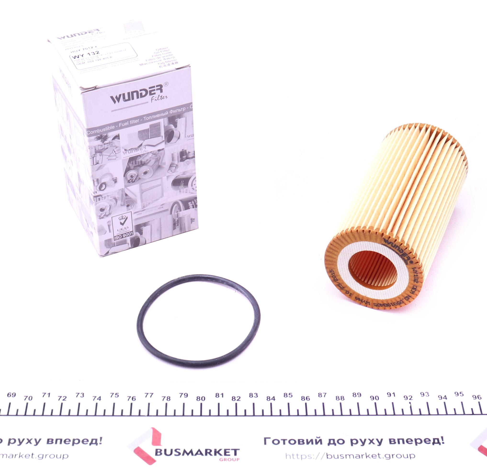 Фільтр масляний Audi A4/A5/A6/Q7 3.0TDI 14-