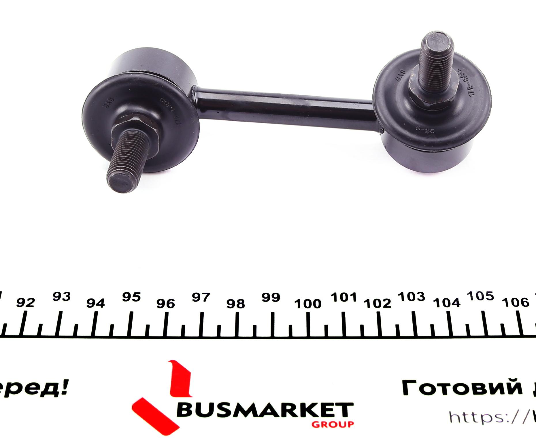 Тяга стабилизатора (заднего) (R) Honda CR-V II 01-07