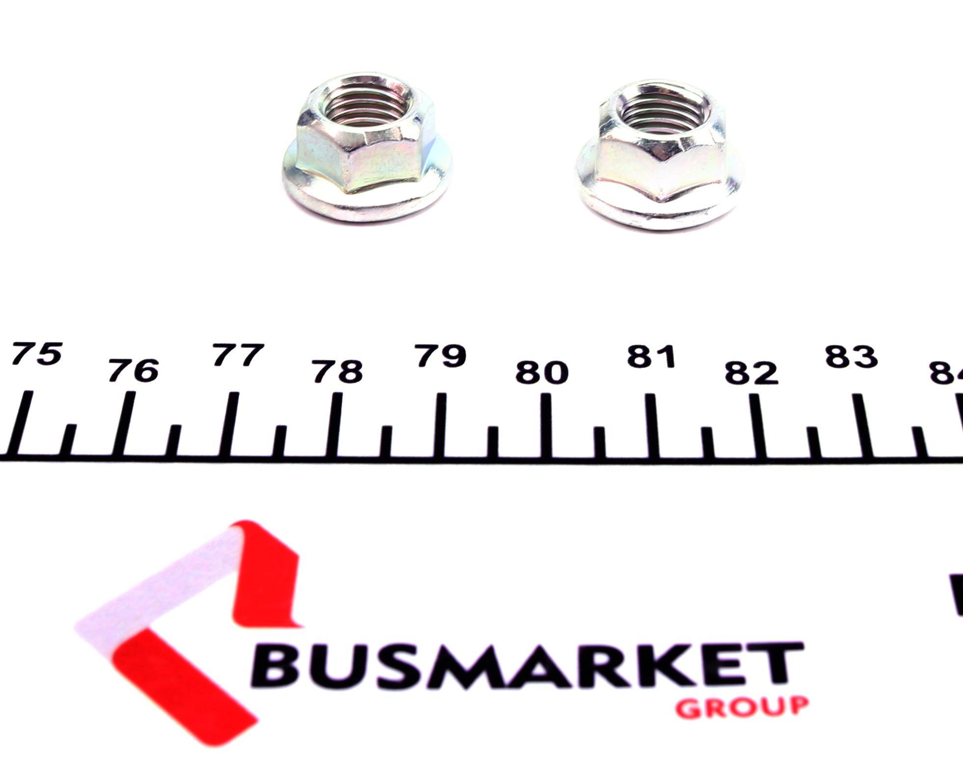 Тяга стабилизатора (заднего) (R) Honda CR-V II 01-07