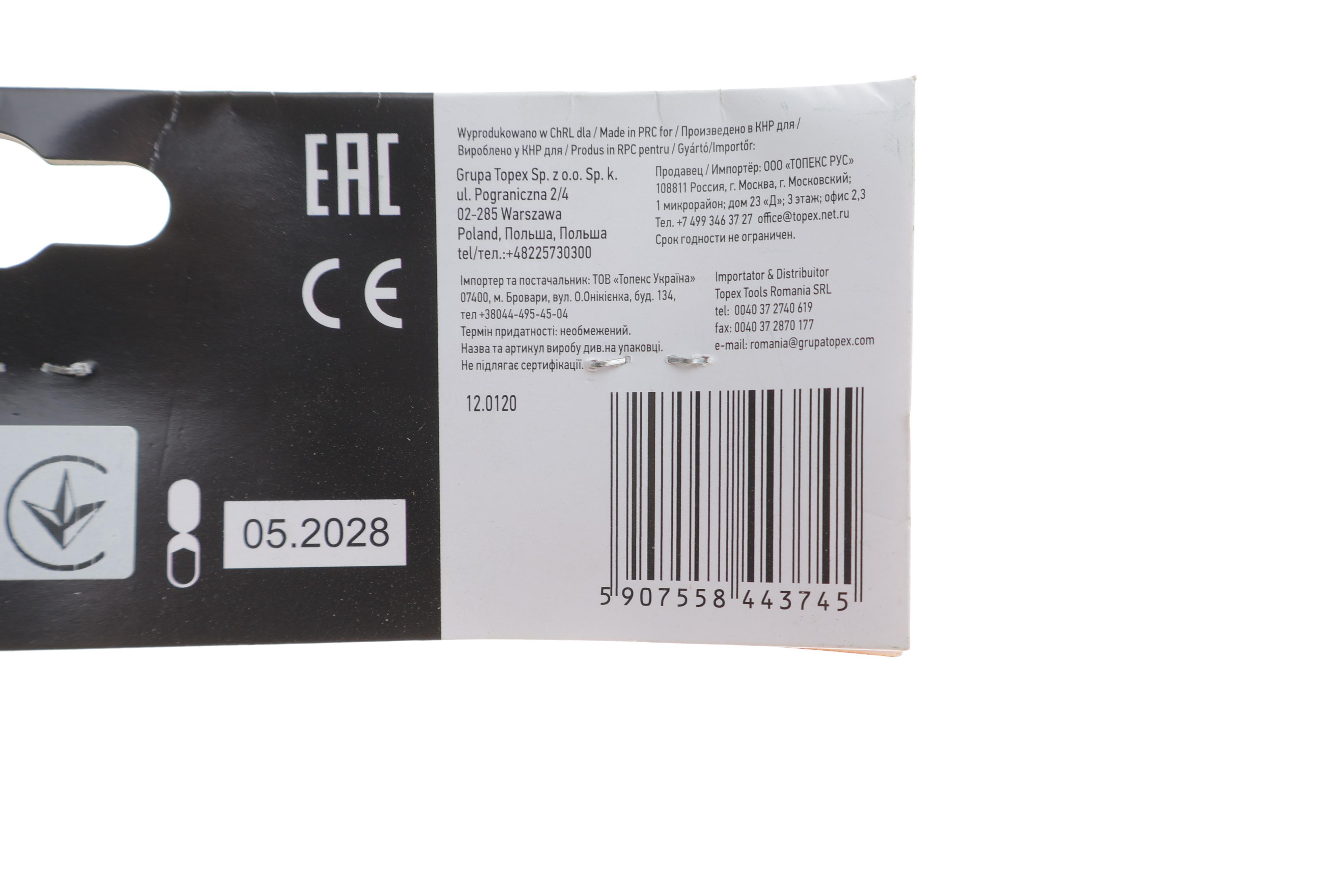 Навушники захисні SNR 24dB