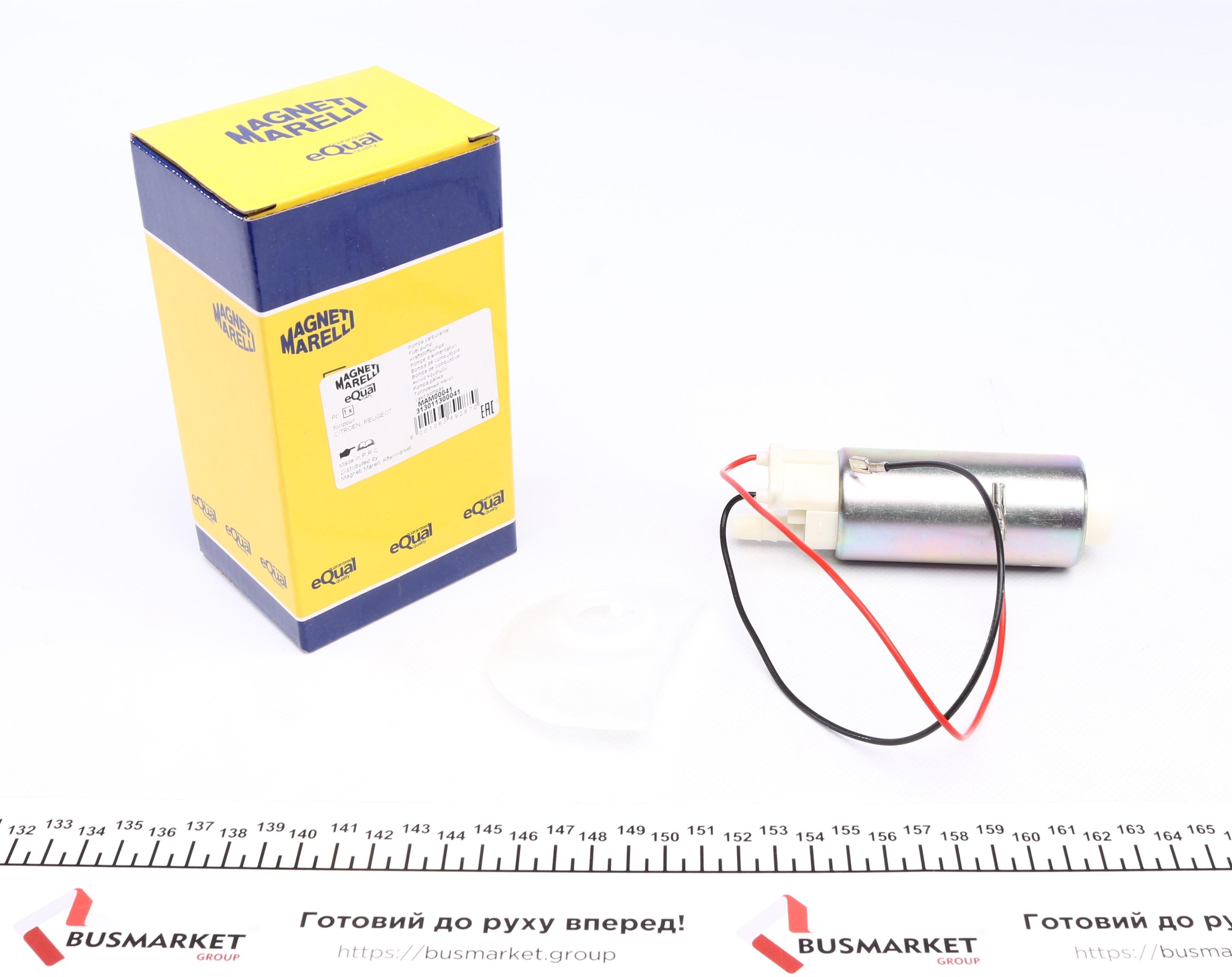 Насос топливный Citroen Berlingo/Peugeot Partner 99-11 (электро)